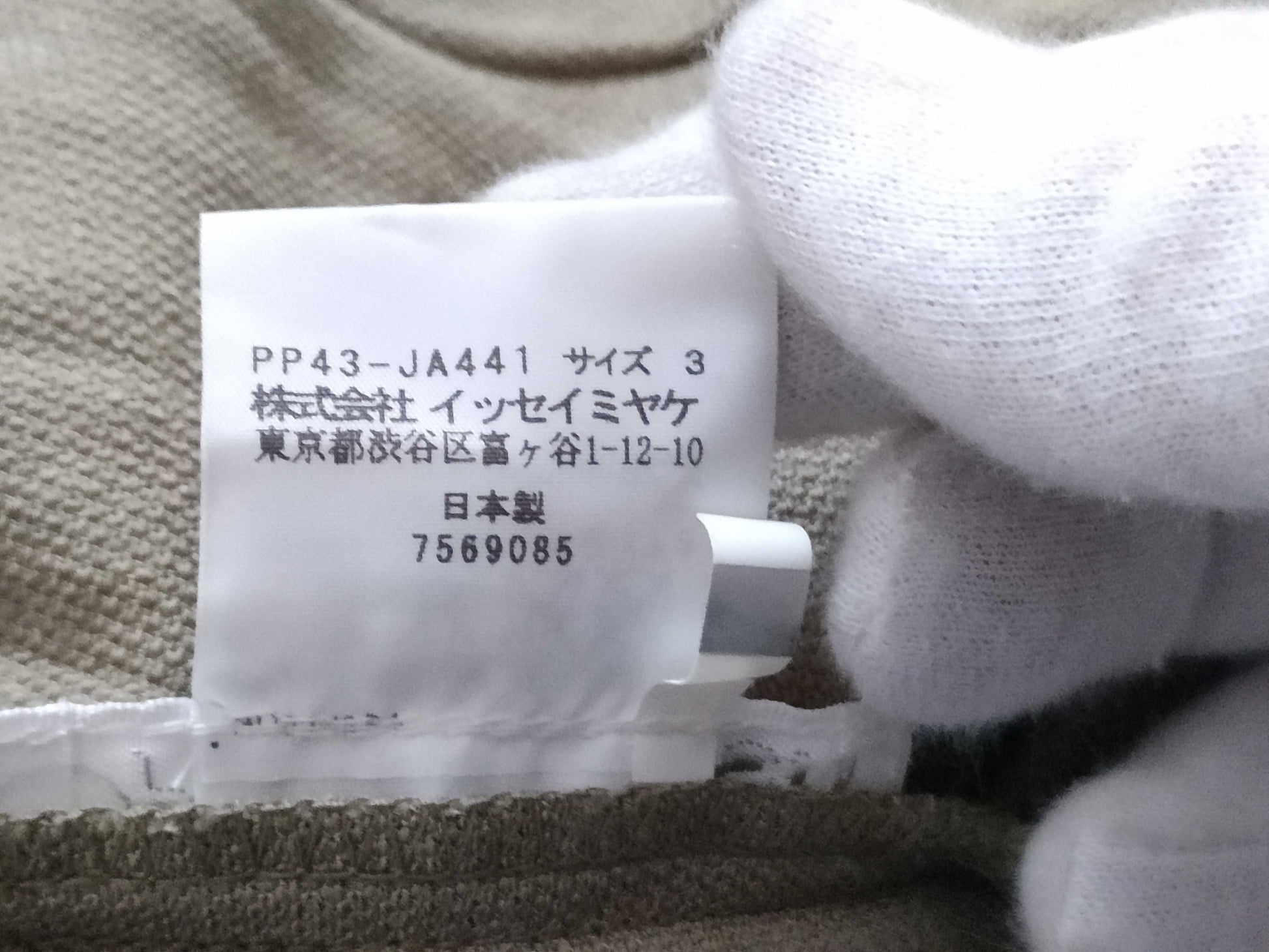 ISSEY MIYAKE Pleats Please Outer Jacket