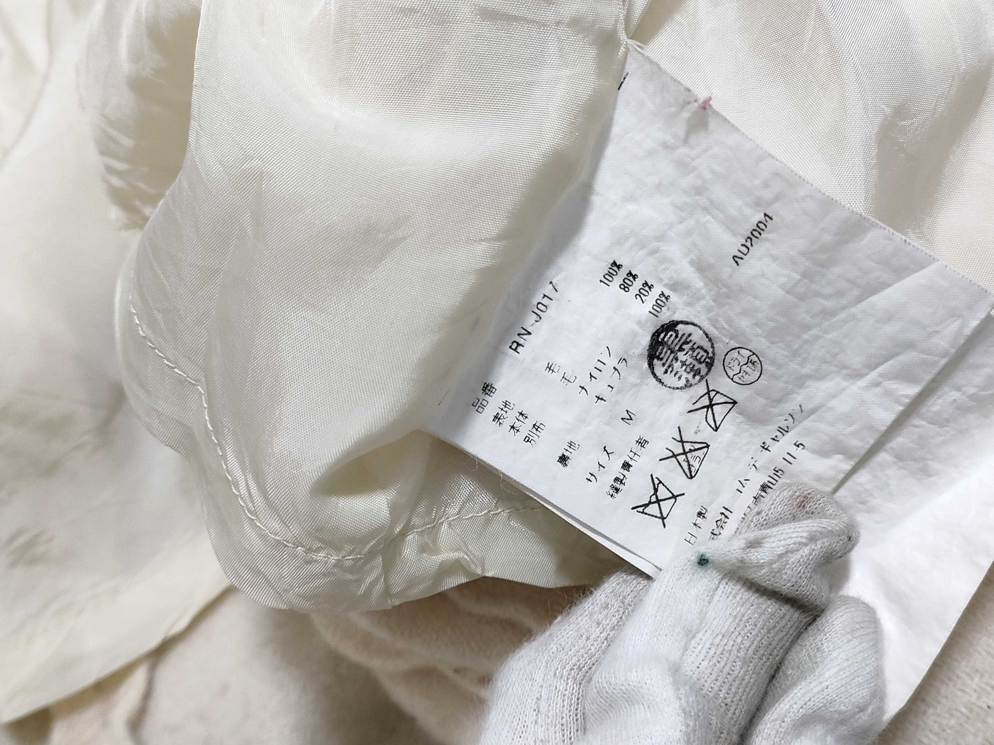 COMME des GARÇONS robe de chambre AD2004 Last Collection Distressed JK Jacket