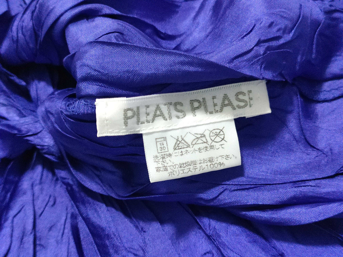 ISSEY MIYAKE Pleats Please Top Wrinkled Top