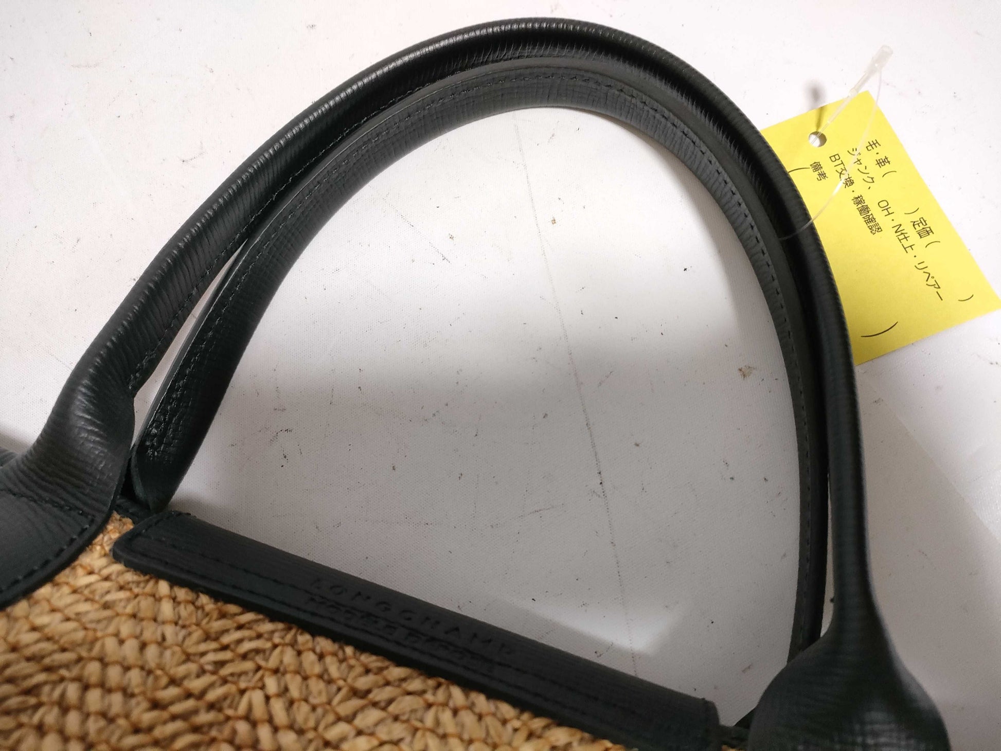 LONG CHAMP Pliage/Straw Bag