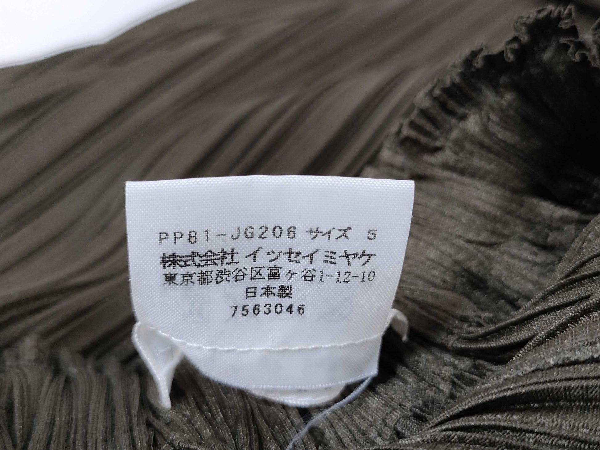 ISSEY MIYAKE Pleats Please/Skirt/Khaki Skirt