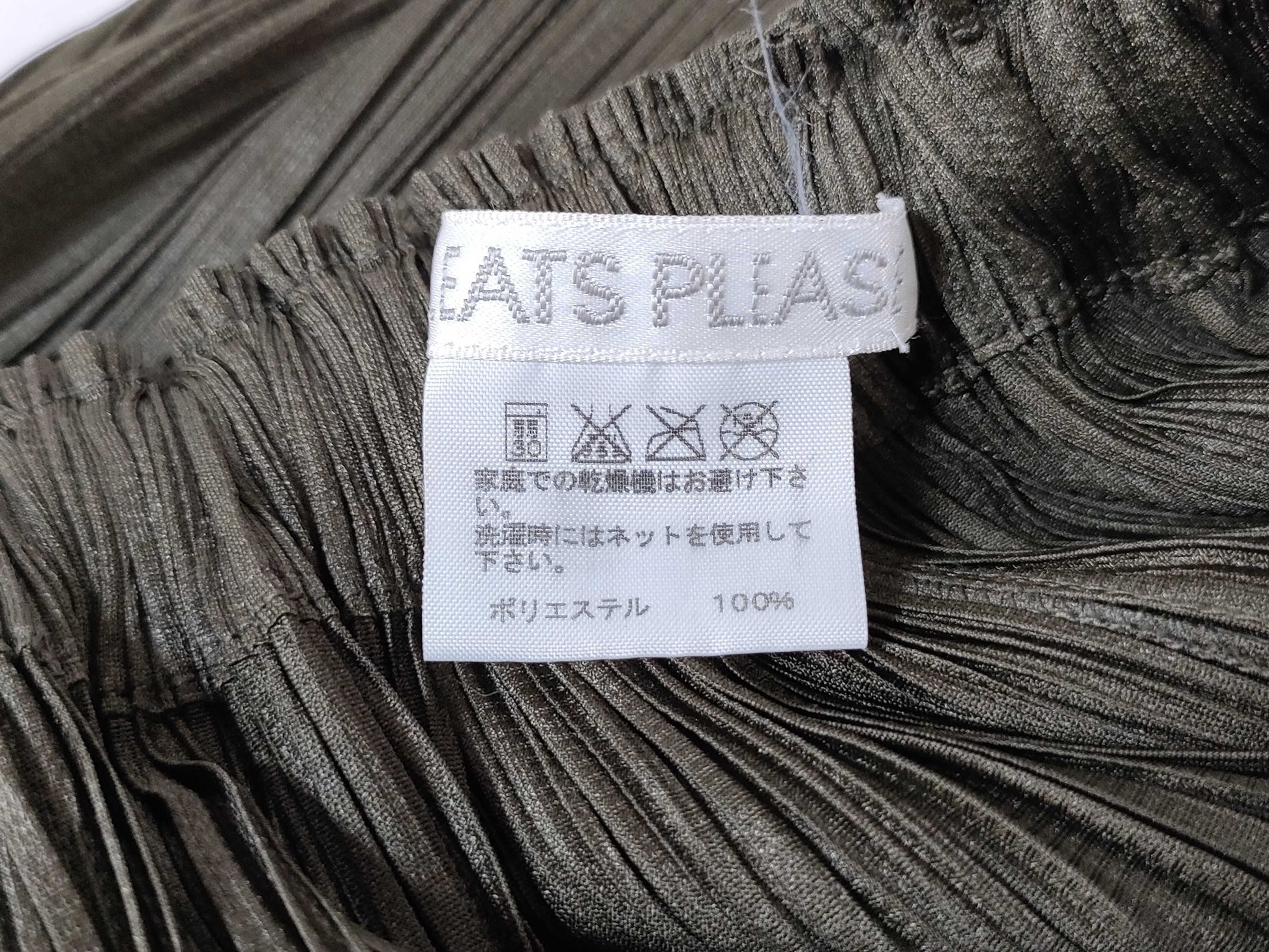 ISSEY MIYAKE Pleats Please/Skirt/Khaki Skirt