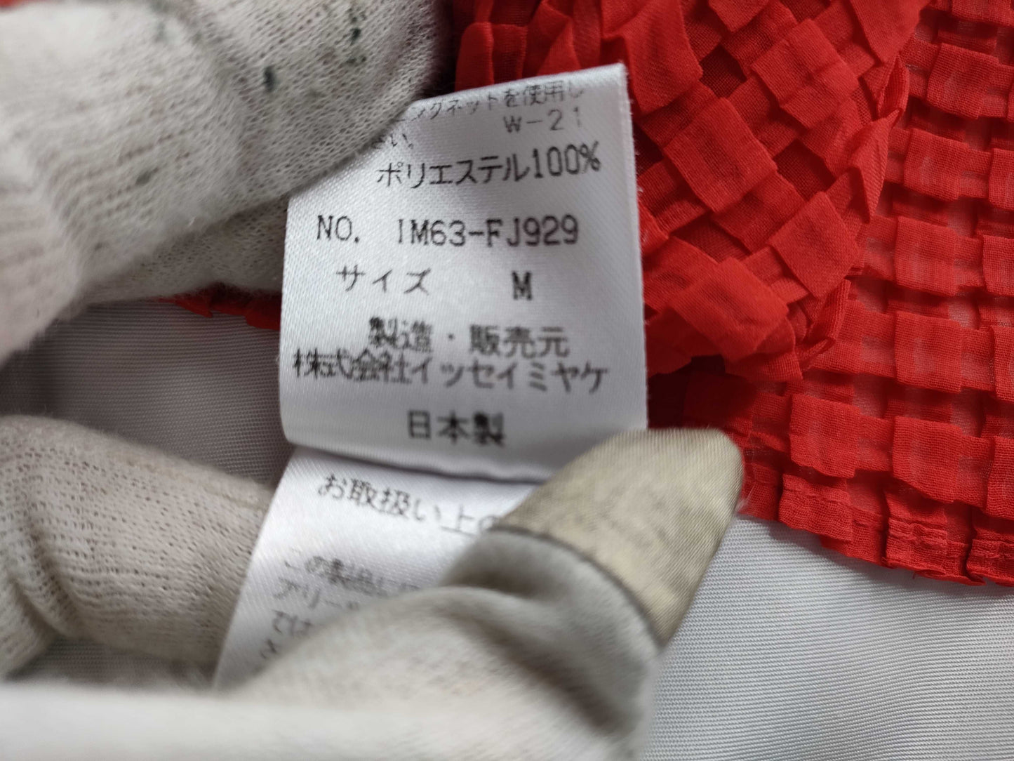 ISSEY MIYAKE sleeveless red top