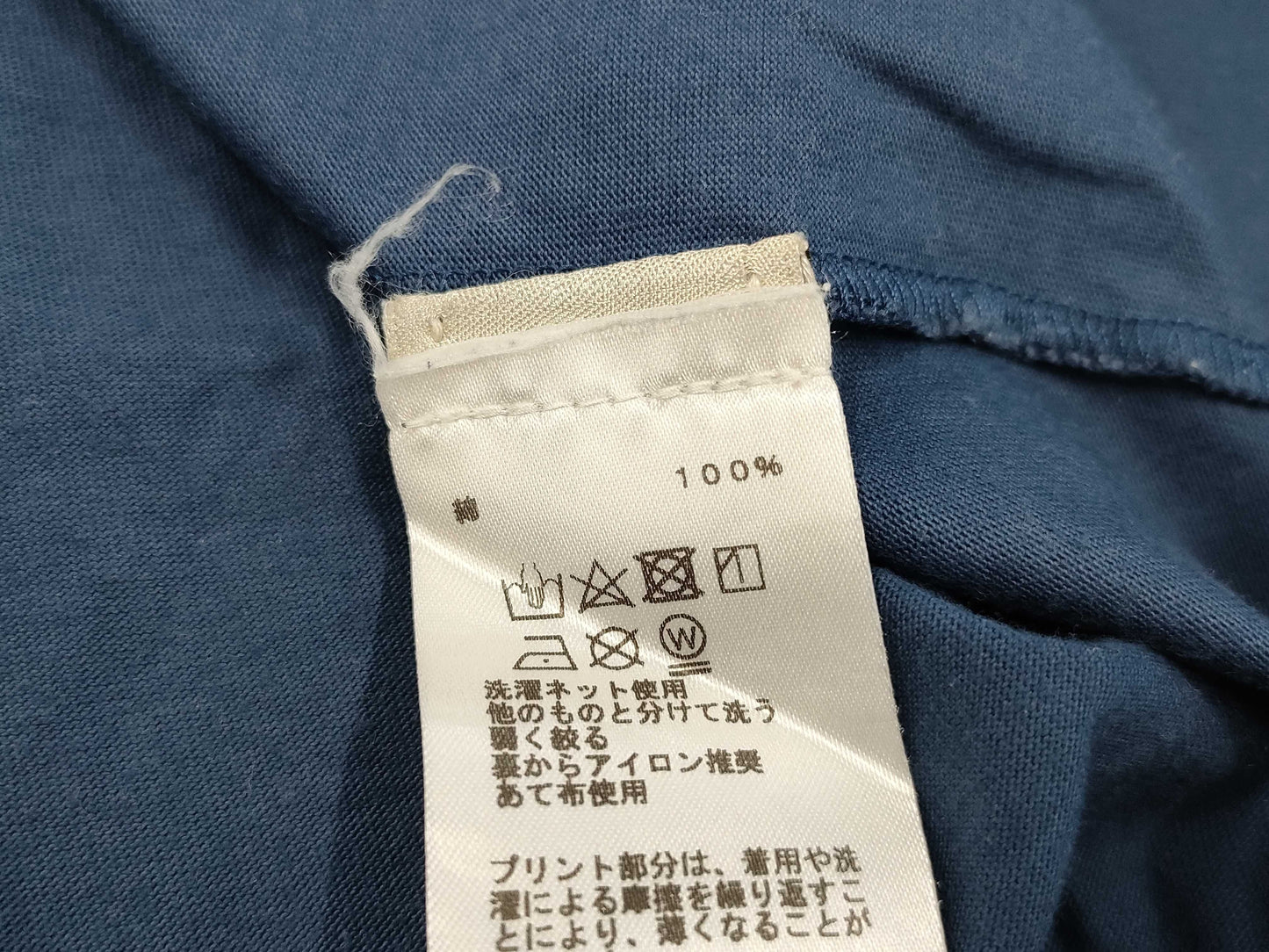 HERMES Robot Print T-shirt