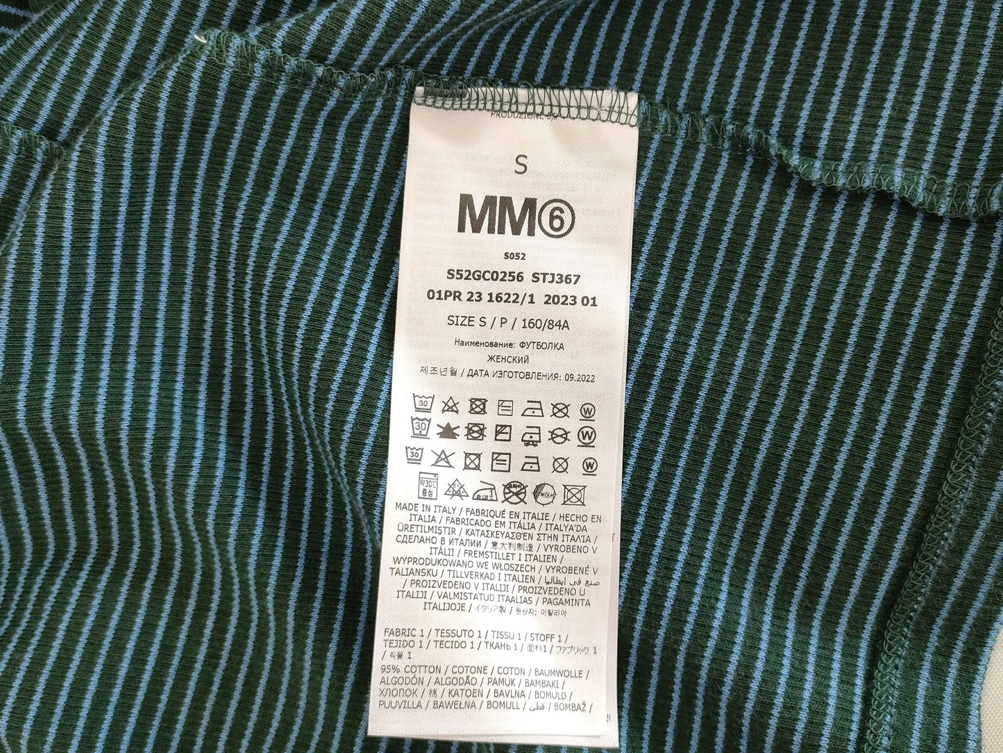 MM6 Long Cardigan Cardigan