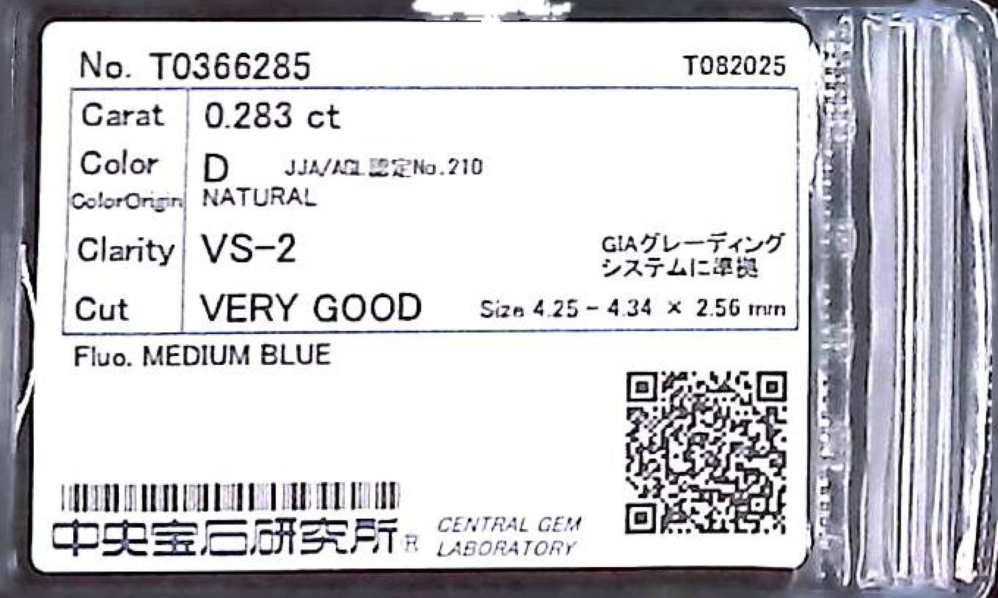 0.283ct D VS-2 VERY GOOD/VG/GD MEDIUM BLUE NATURAL 4.25-4.34X2.56mm Diamond Loose