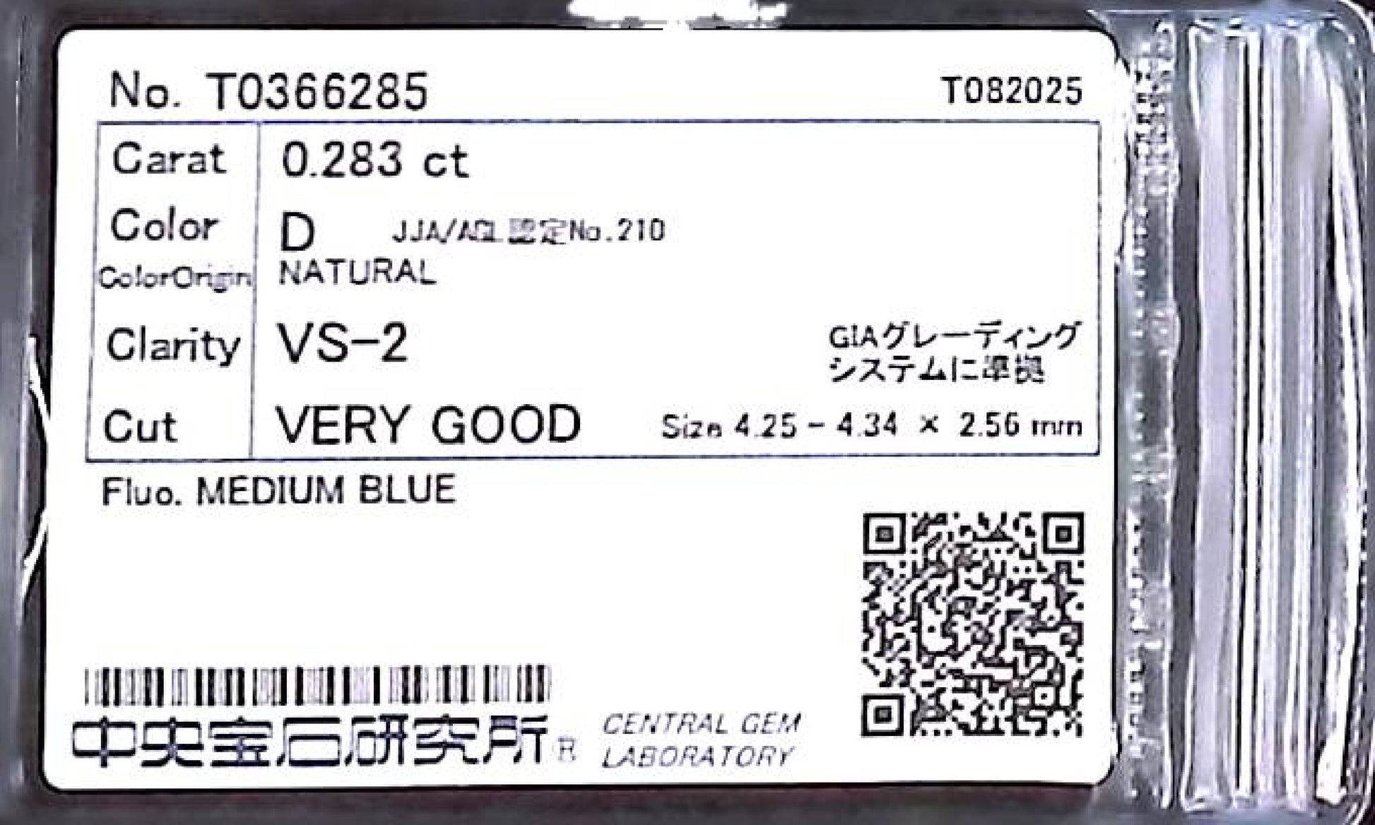 0.283ct D VS-2 VERY GOOD/VG/GD MEDIUM BLUE NATURAL 4.25-4.34X2.56mm Diamond Loose