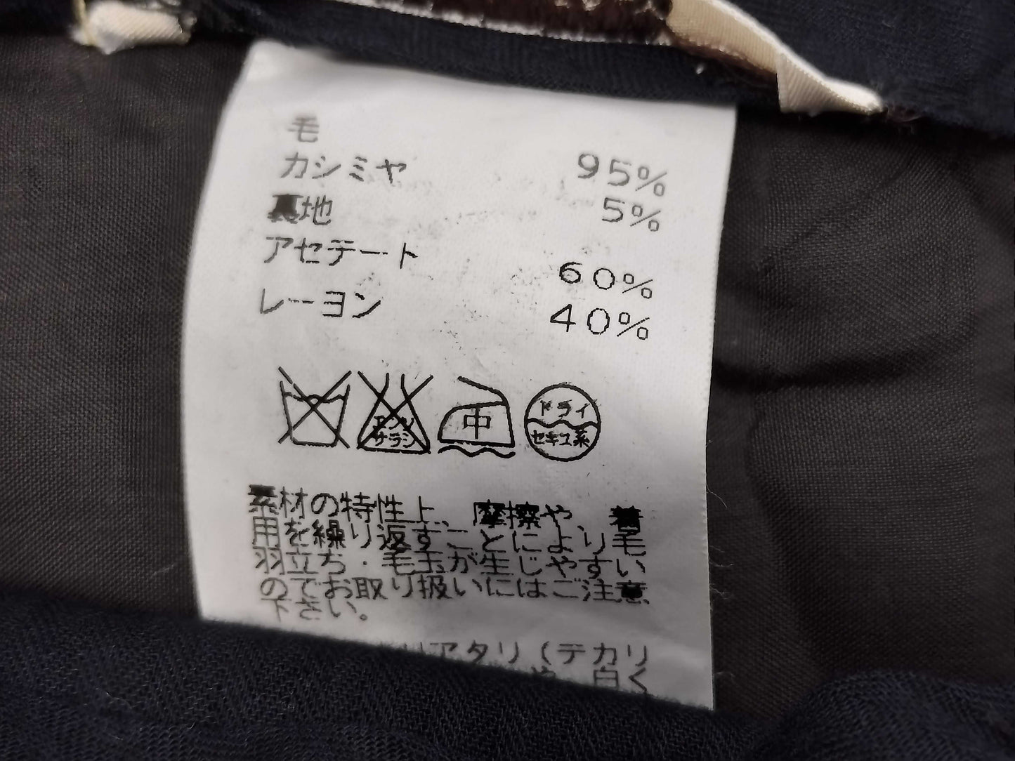 HERMES slacks pants
