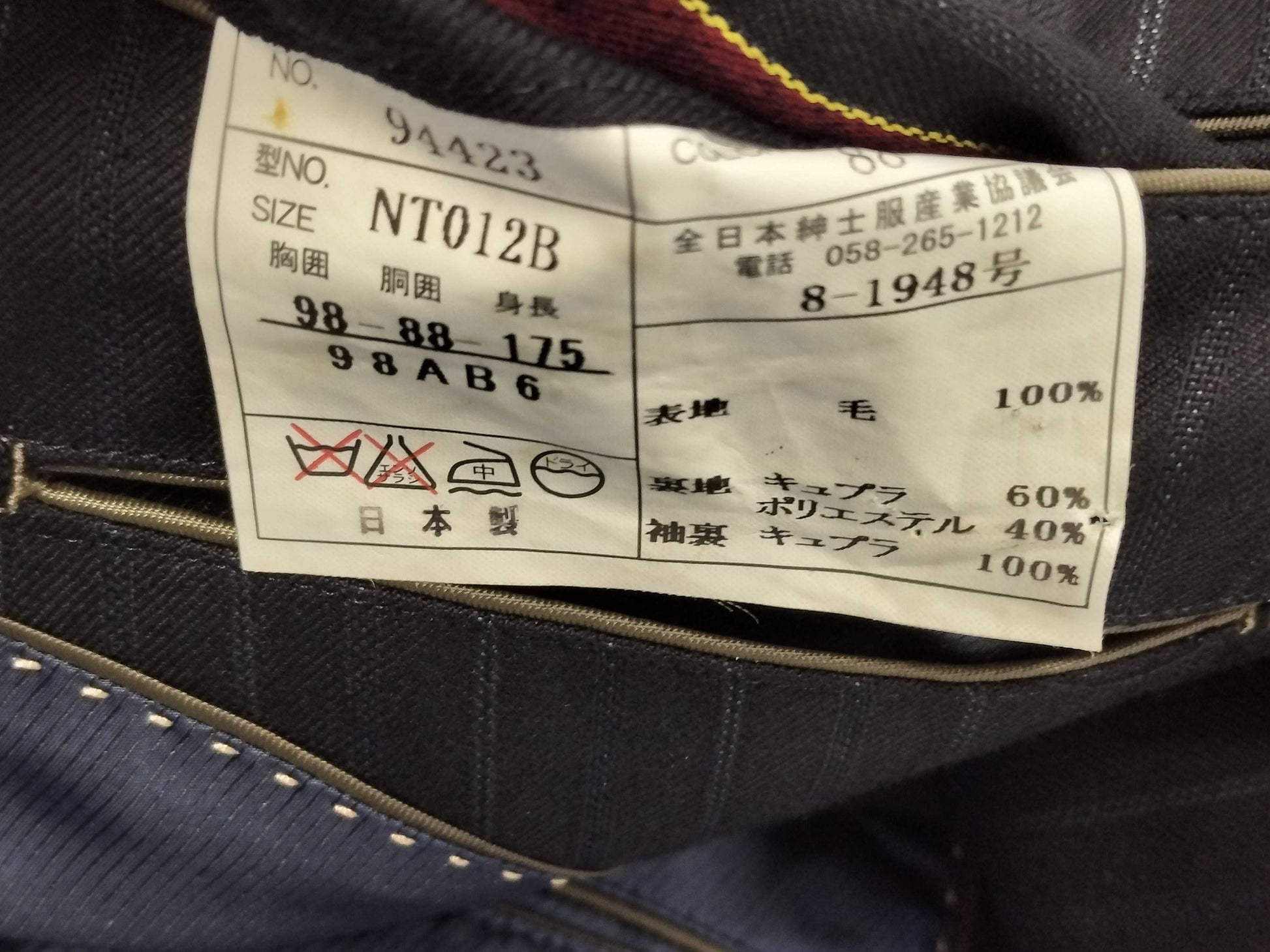 Zegna Trofeo Stripe Suit Set in Black Other Apparel