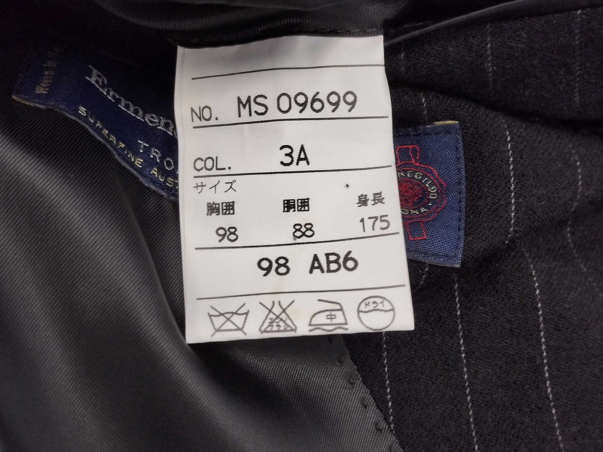 Zegna Trofeo 600 Suit Set with Pants