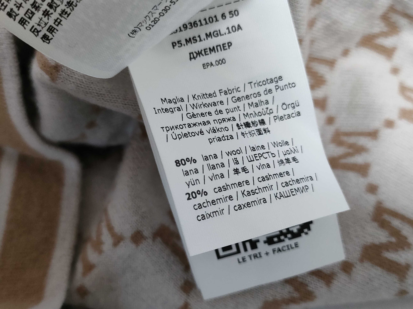 MaxMara S MaxMara logo print knit short sleeve top with tags