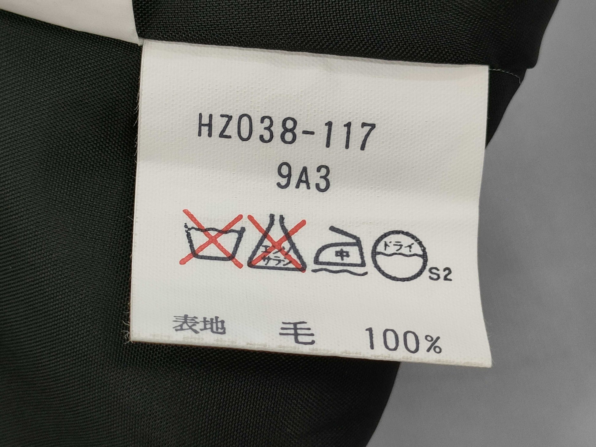 Yves Saint Laurent Jacket Jacket