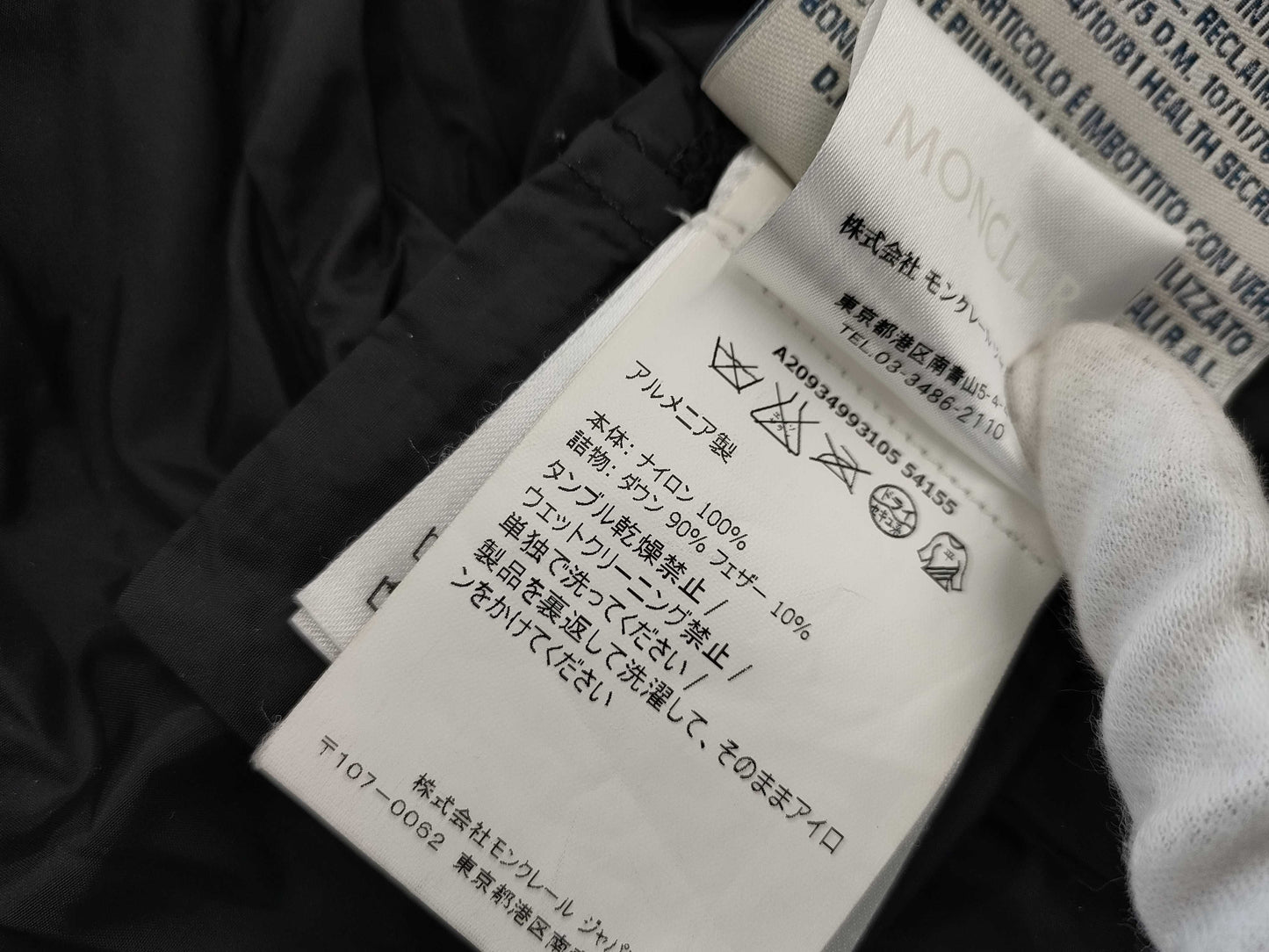 MONCLER FLAMMETTE GIUBBOTTO coat