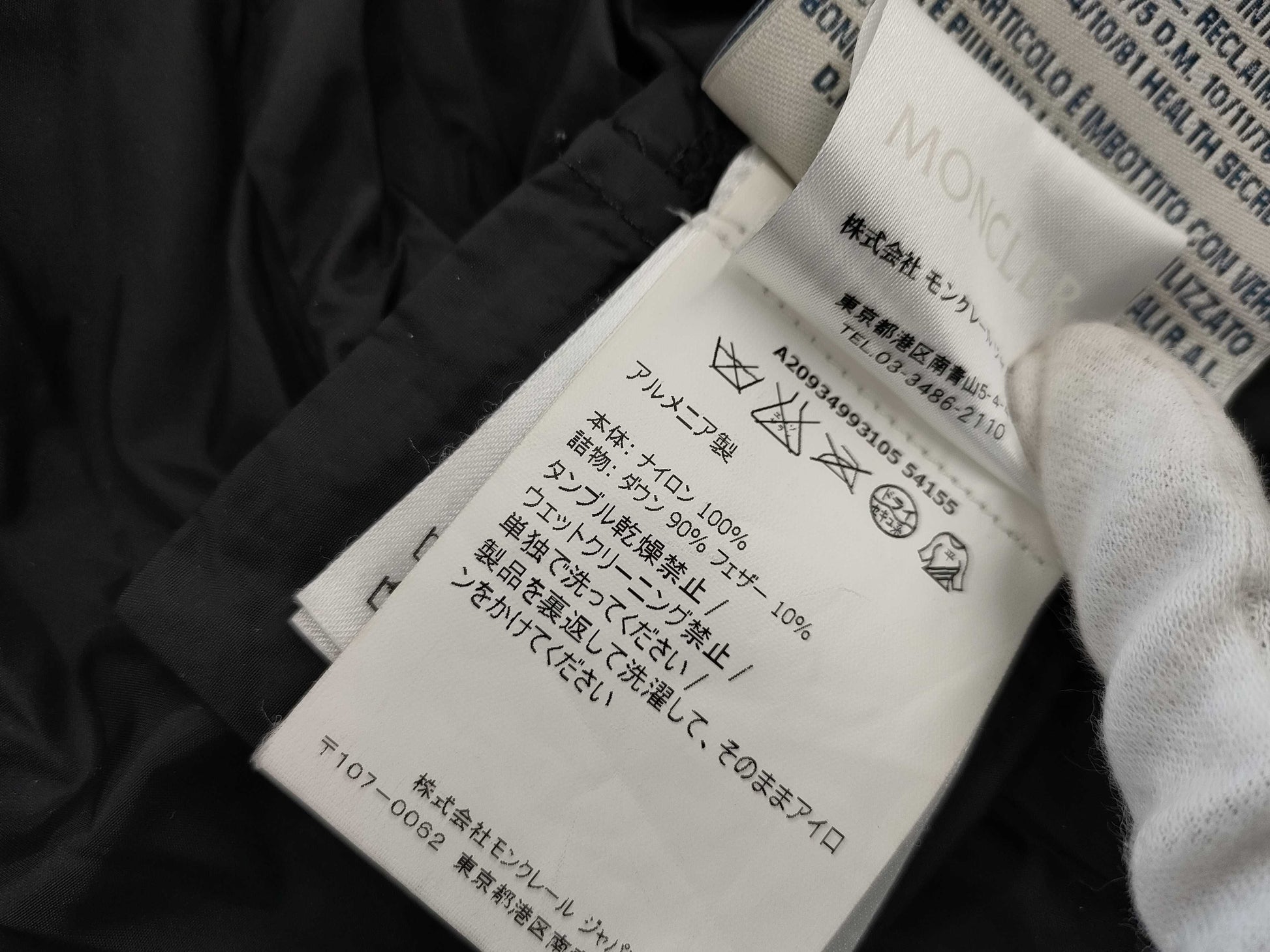 MONCLER FLAMMETTE GIUBBOTTO coat