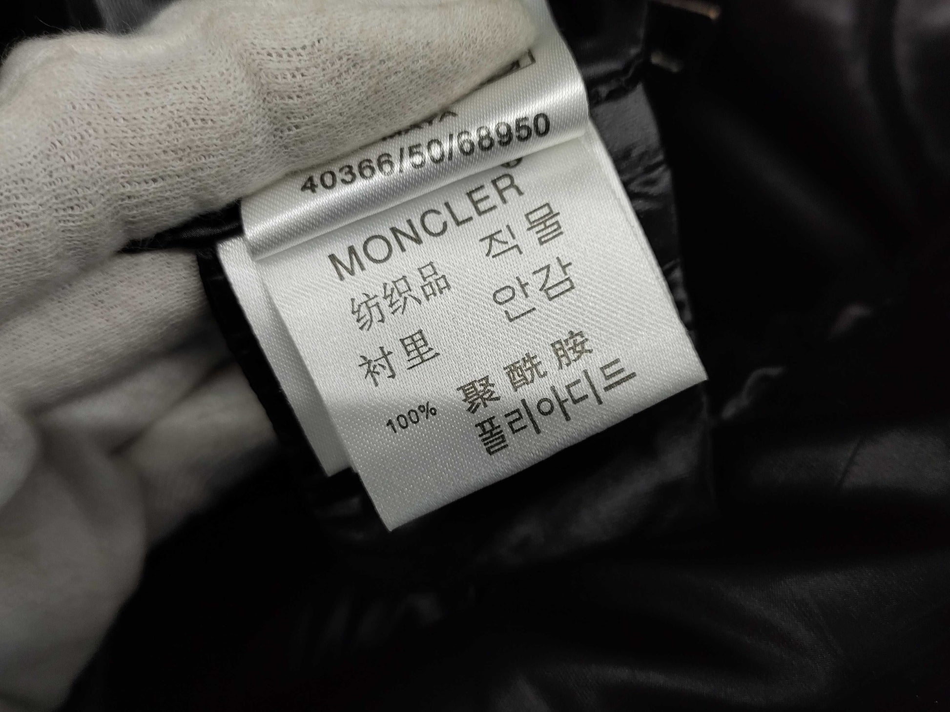 MONCLER Maya Down Zipper Broken T-Shirt