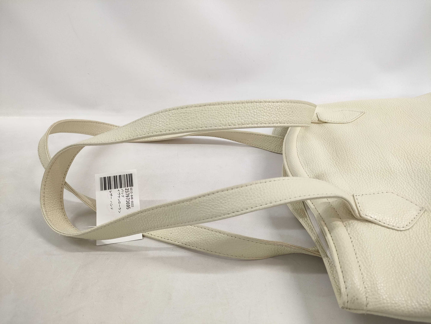 Yves Saint Laurent Leather Handbag