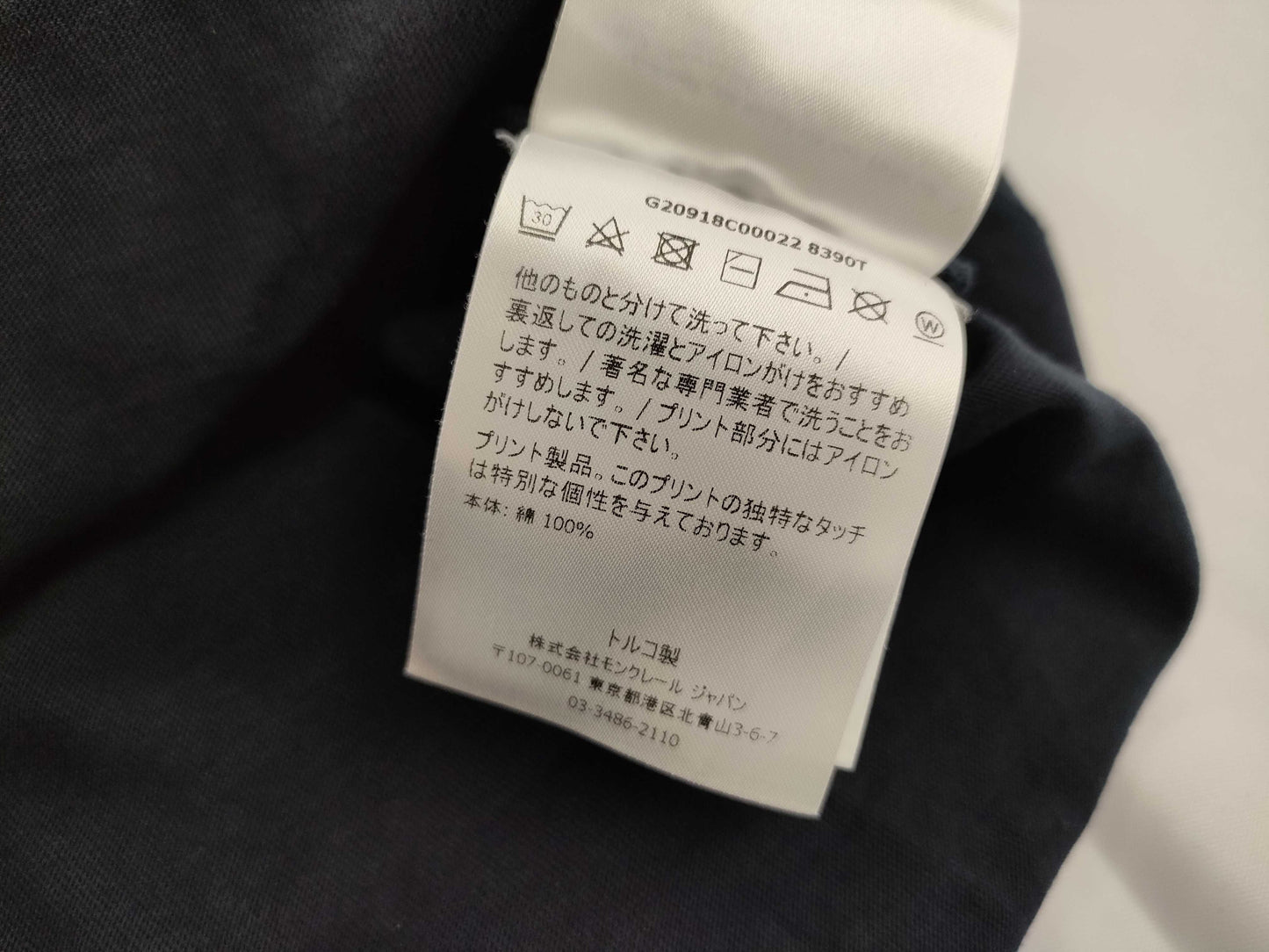 MONCLER Flocked Chest Logo T-Shirt