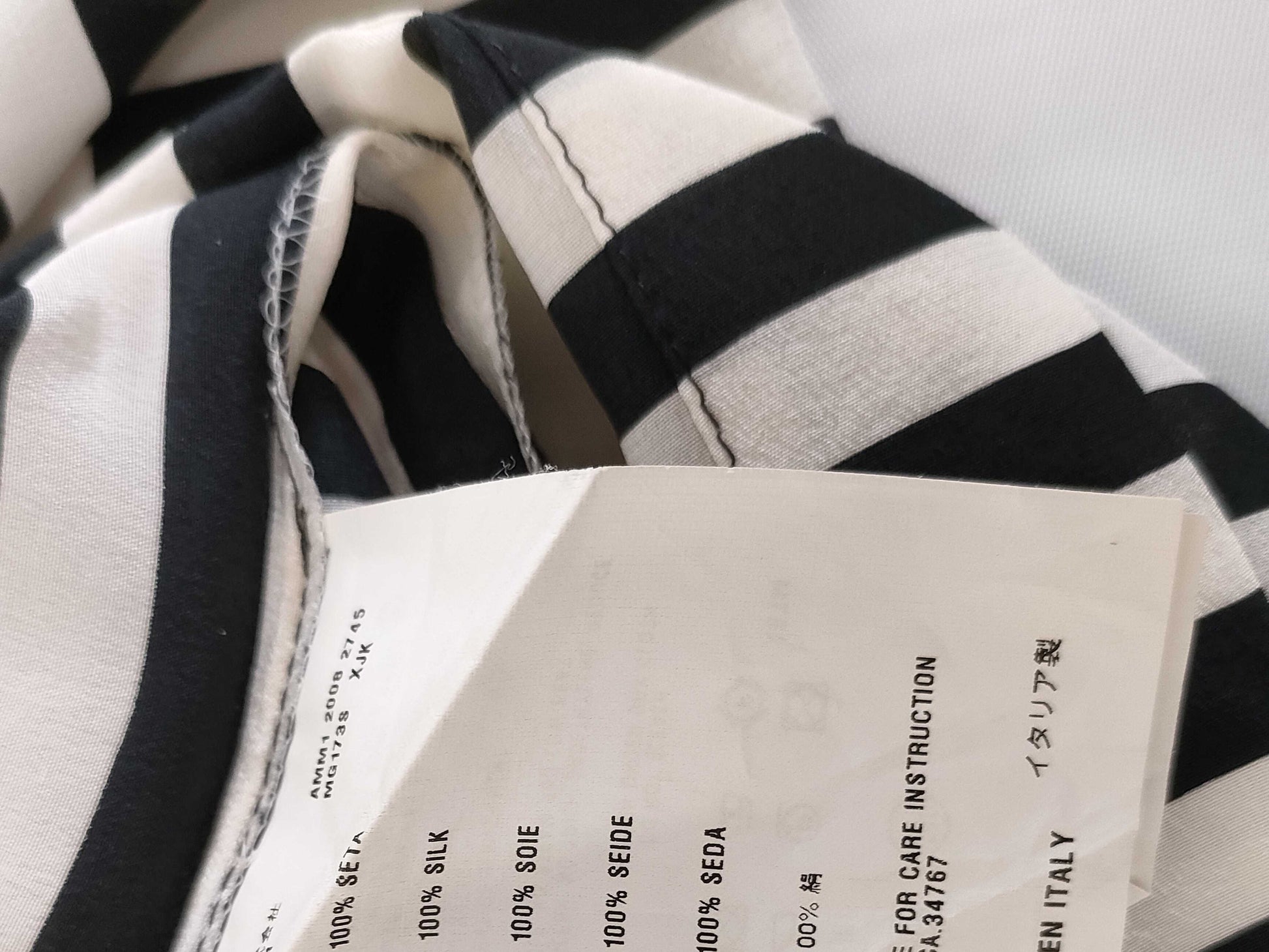 Miu Miu Striped Skirt Skirt