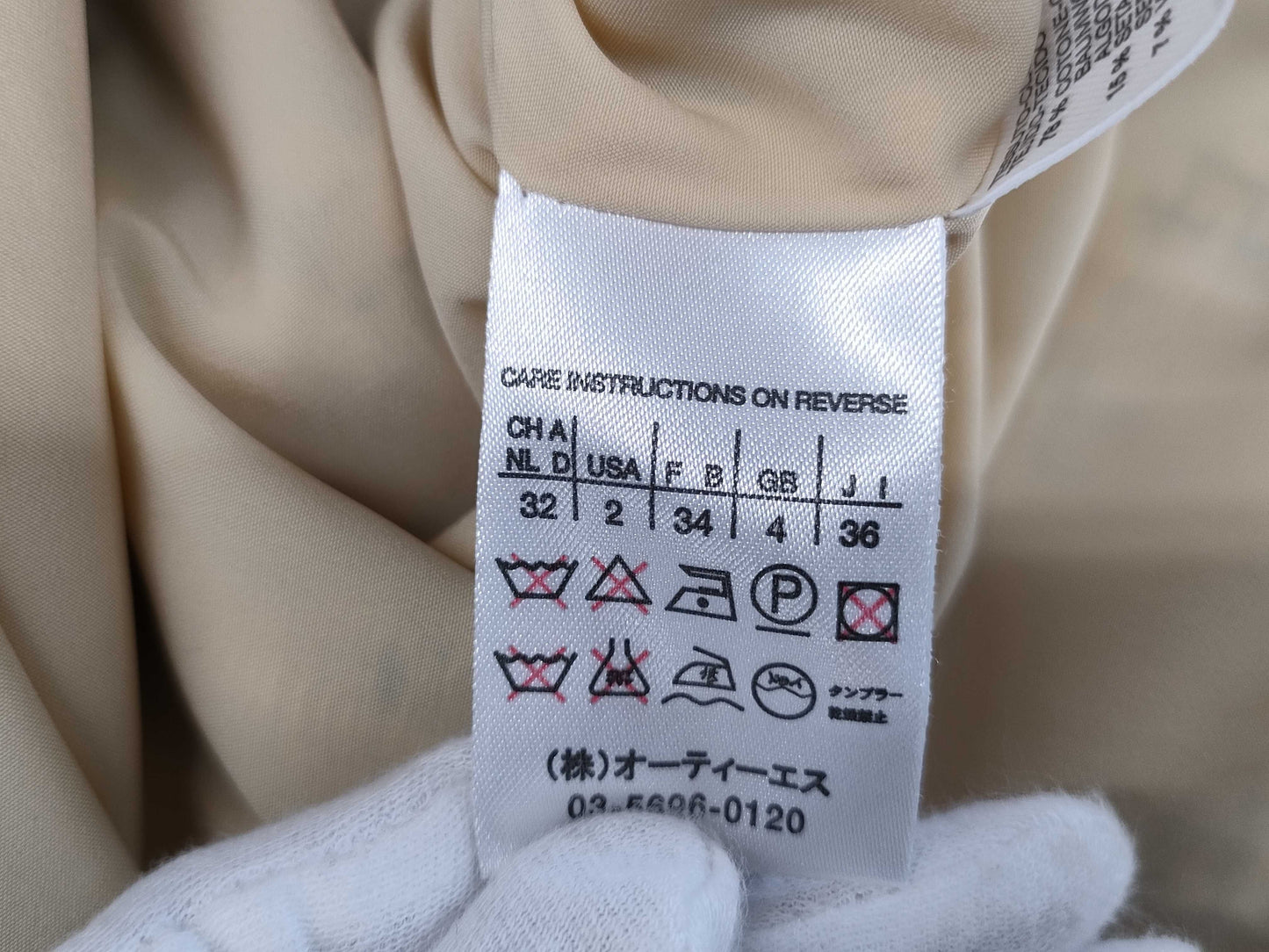 MaxMara Quilted Jacket