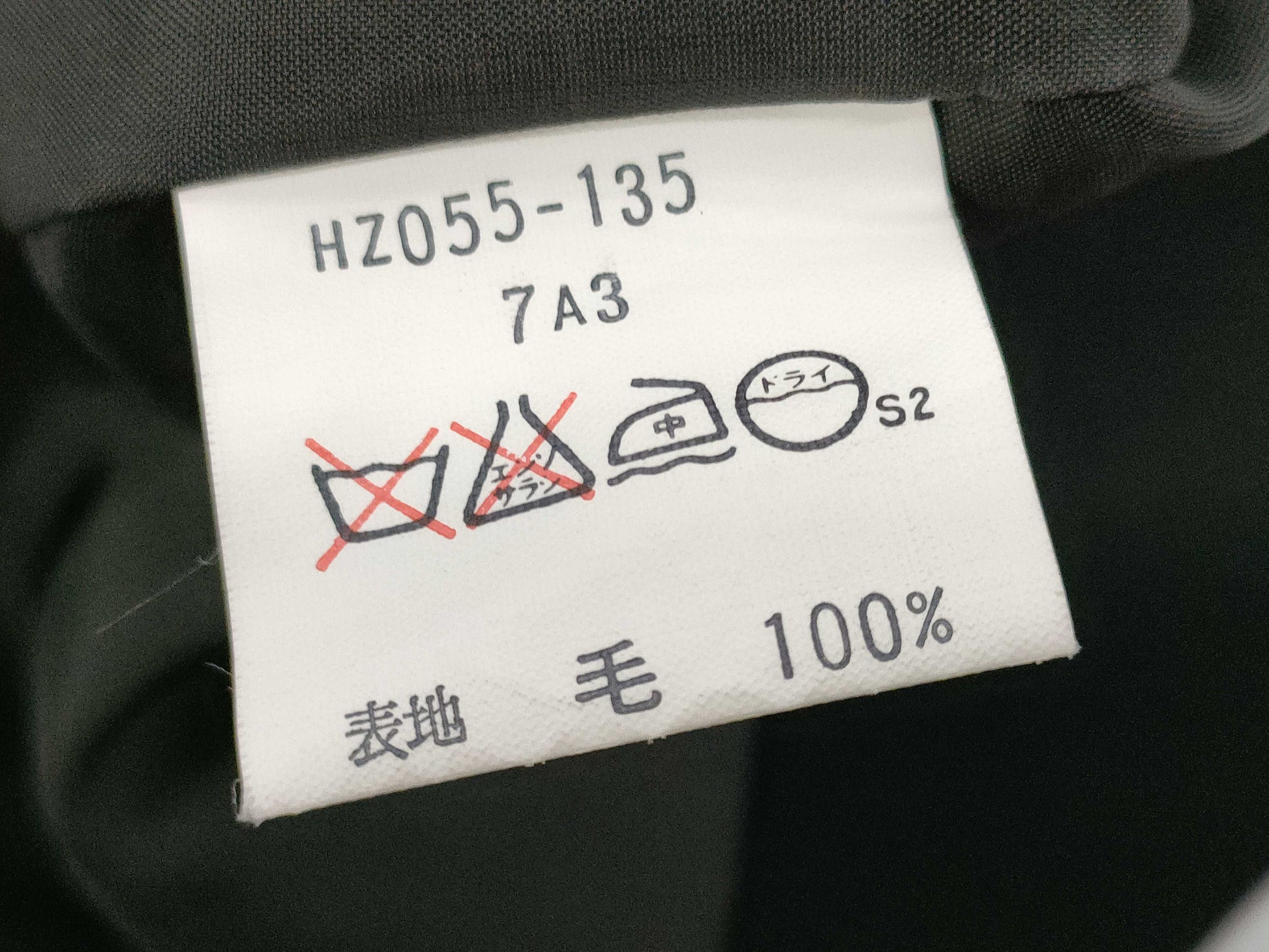 Yves Saint Laurent Women's Suits and Sets Other Apparel