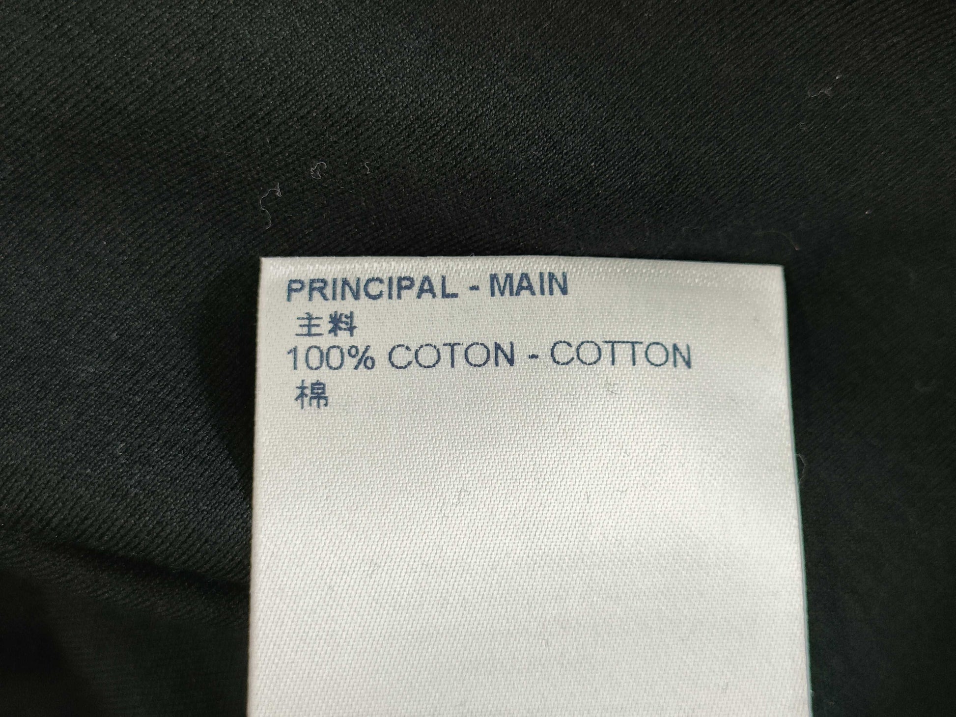 LOUIS VUITTON Logo Chain Monogram T-shirt