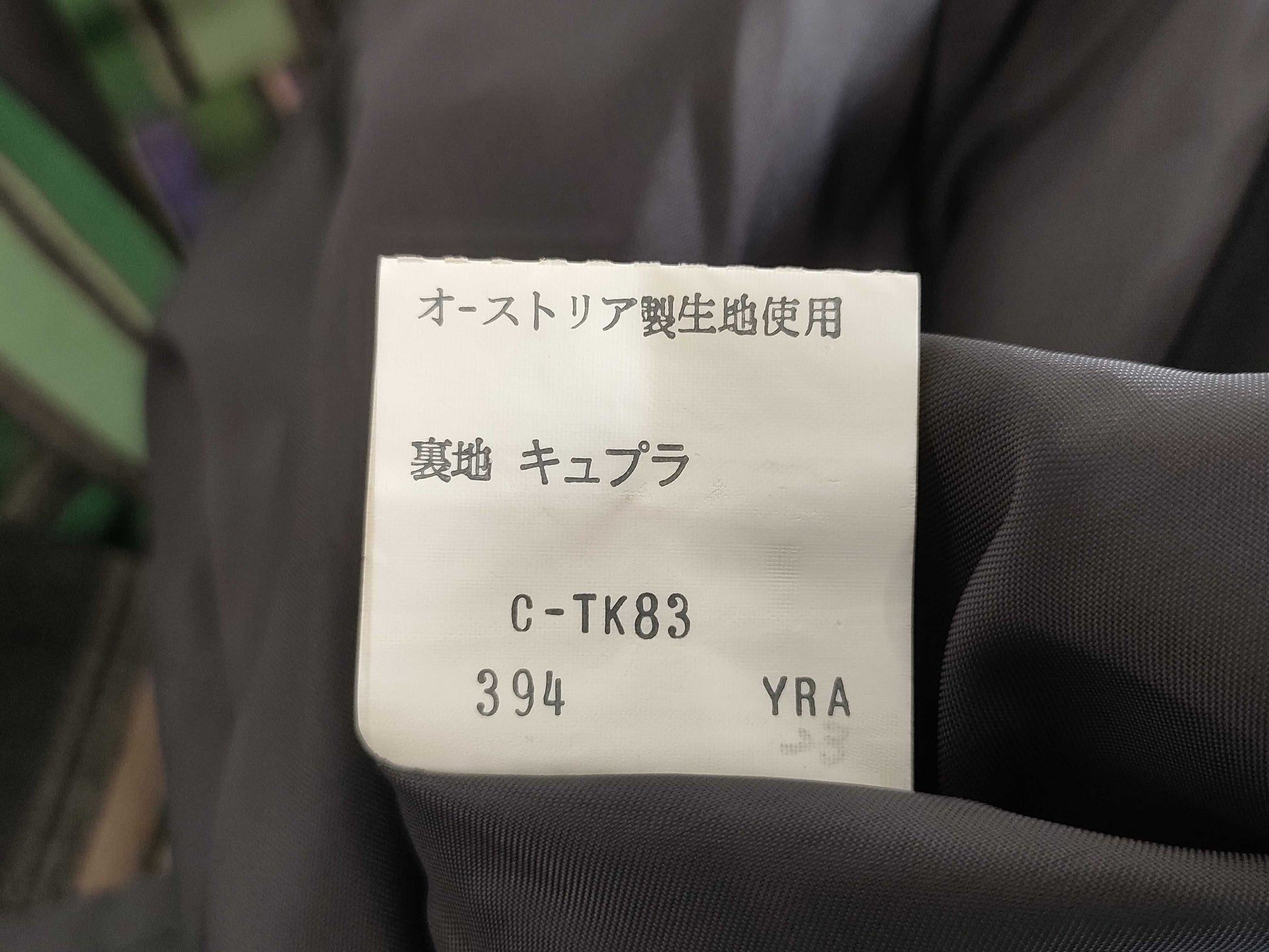 Yves Saint Laurent Skirt 100% Wool Multi Stripe Skirt