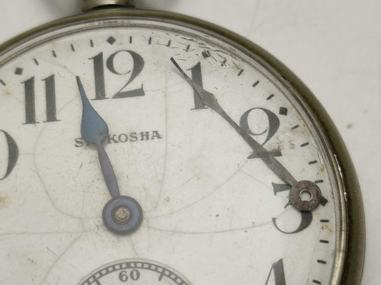 SEIKOSHA Pocket Watch Pocket Watch