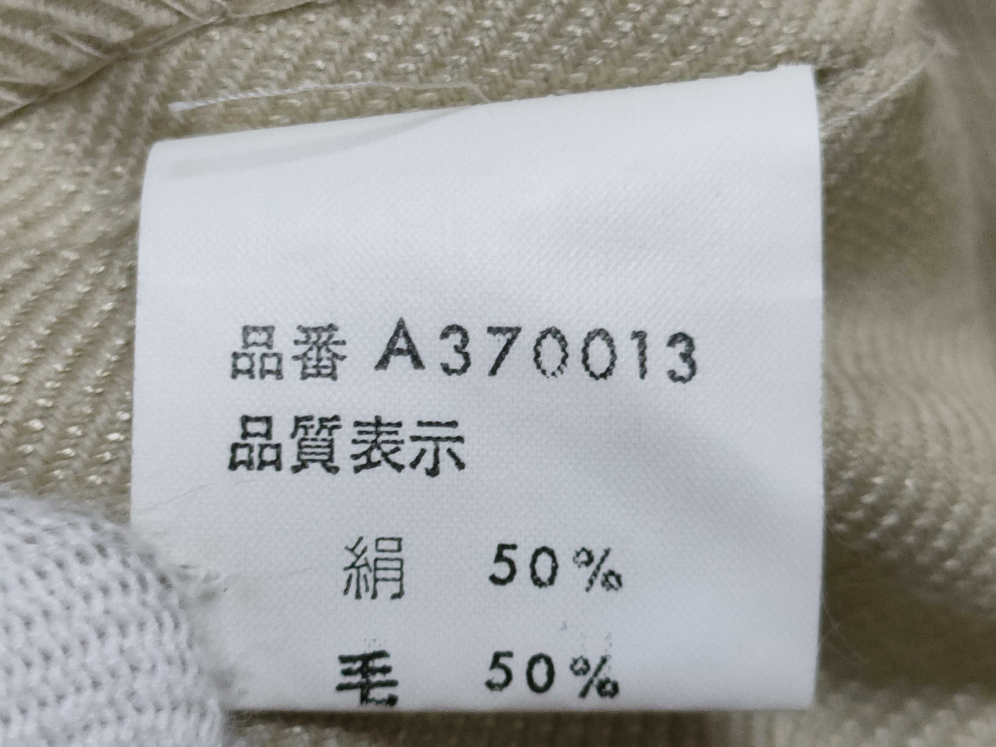 Aquascutum/Set-up/Beige Other Apparel