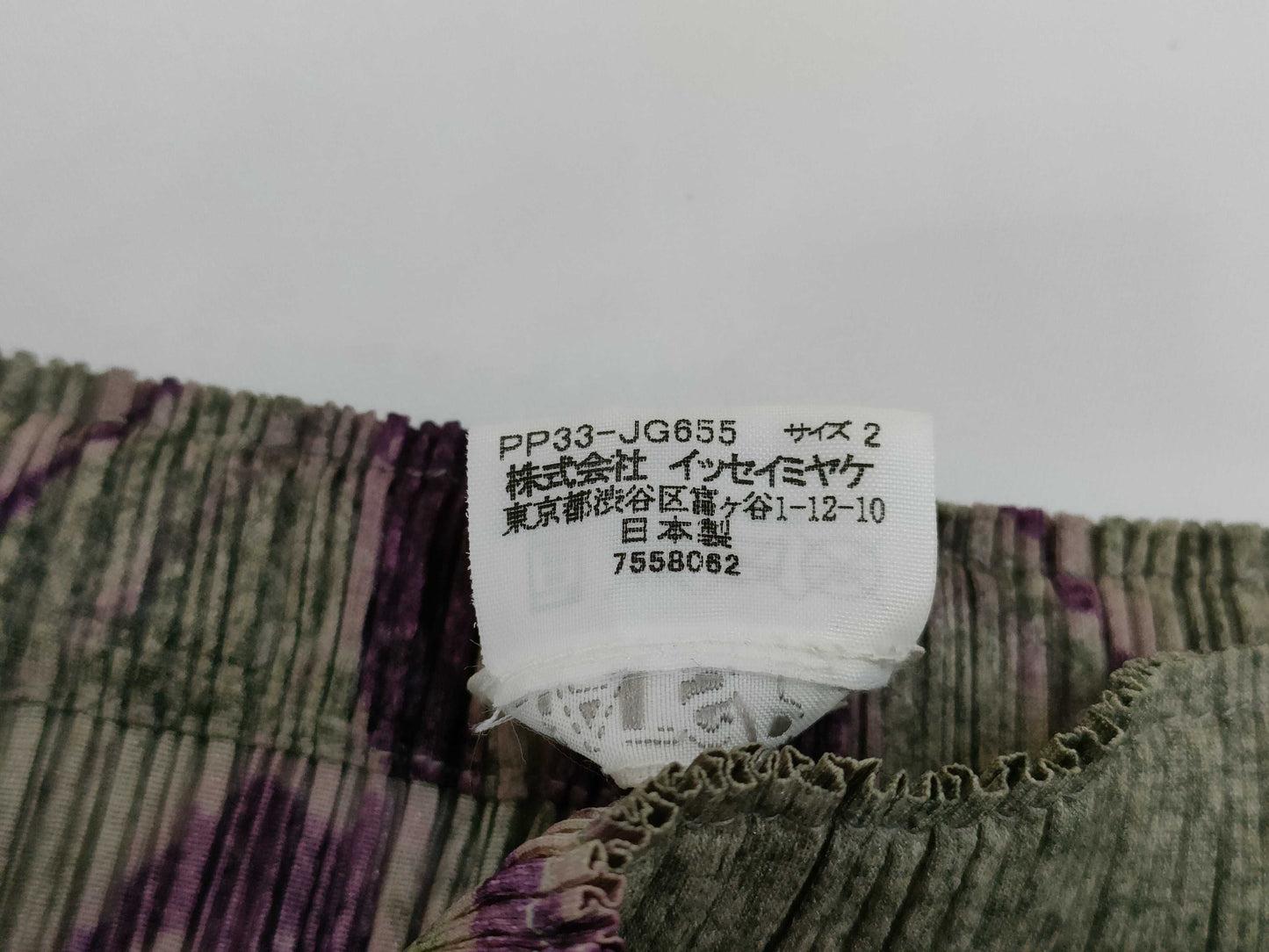 ISSEY MIYAKE Pleats Please Skirt GY/PU All-Over Print Skirt