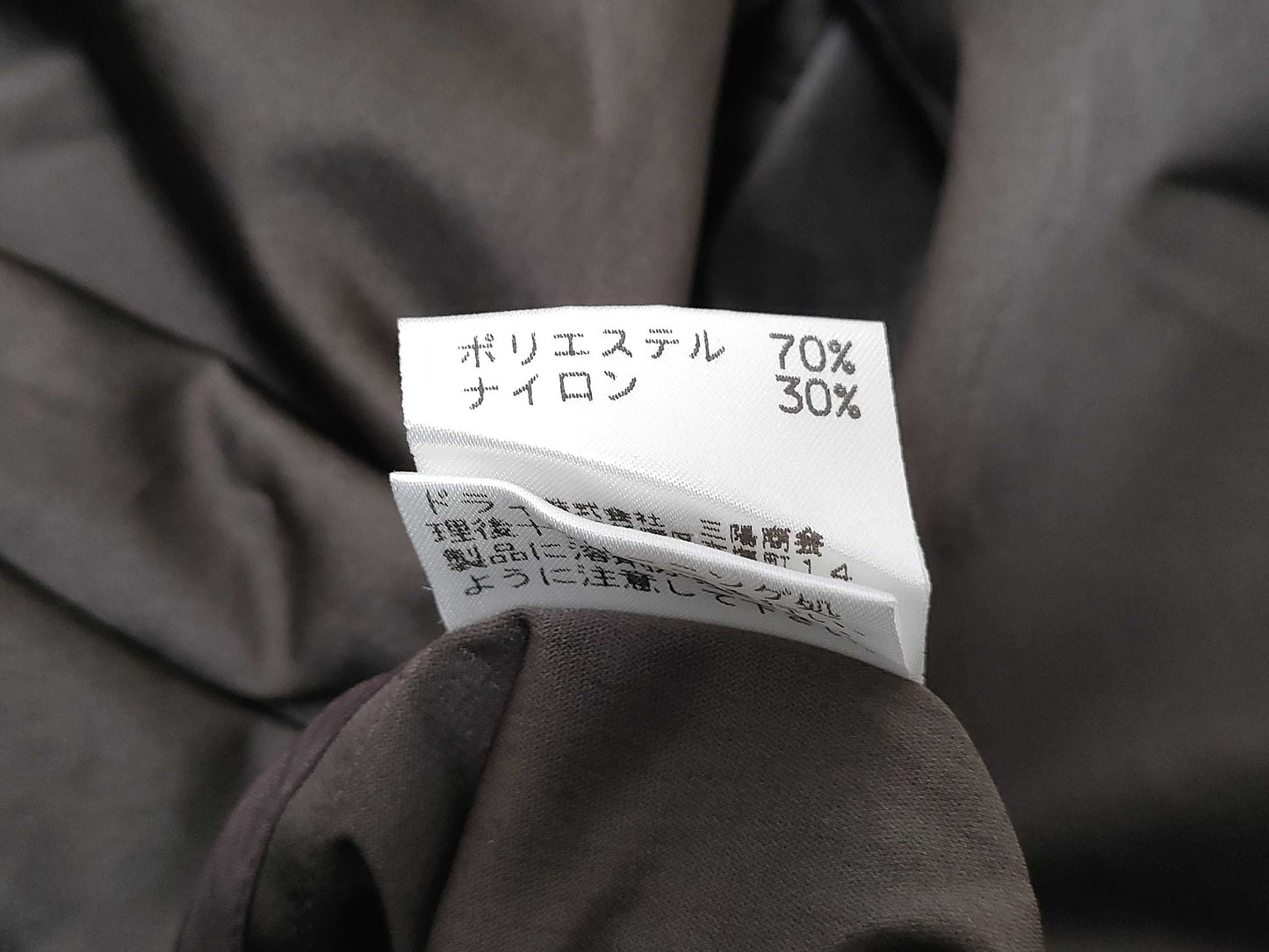 BURBERRY outer jacket with tag