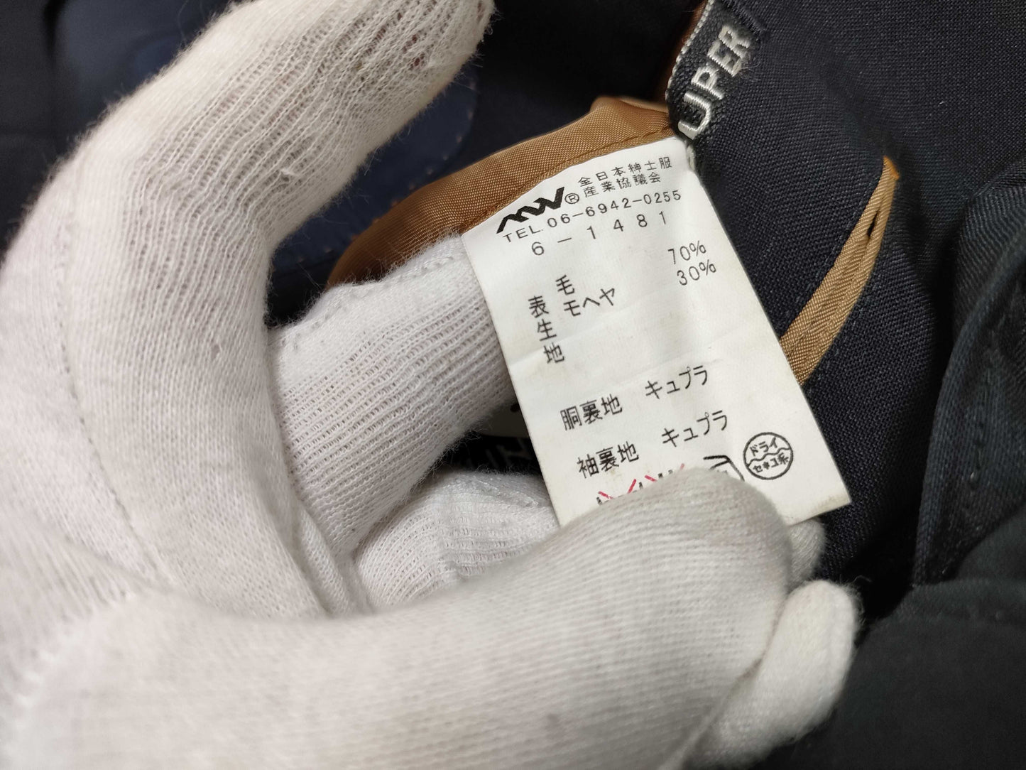 Dunhill Suit Set Men's Other Apparel