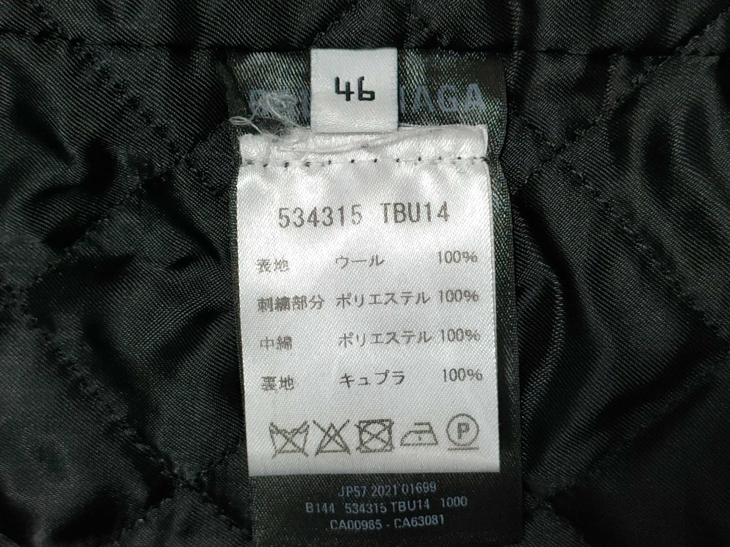 BALENCIAGA outer jacket