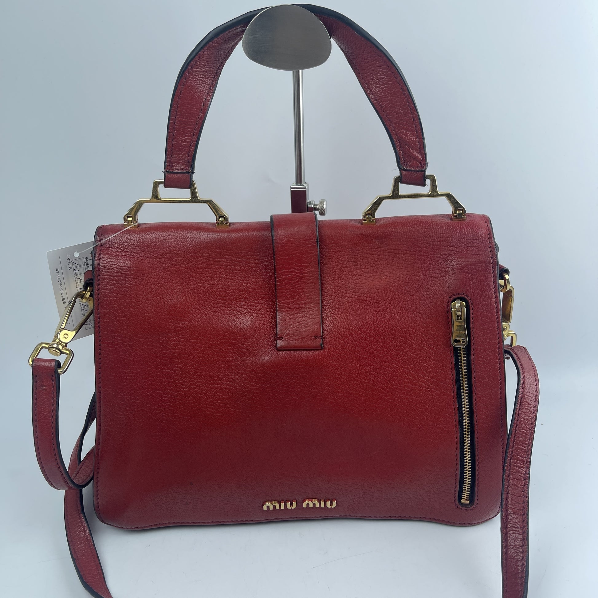 Miu Miu 2-way shoulder bag