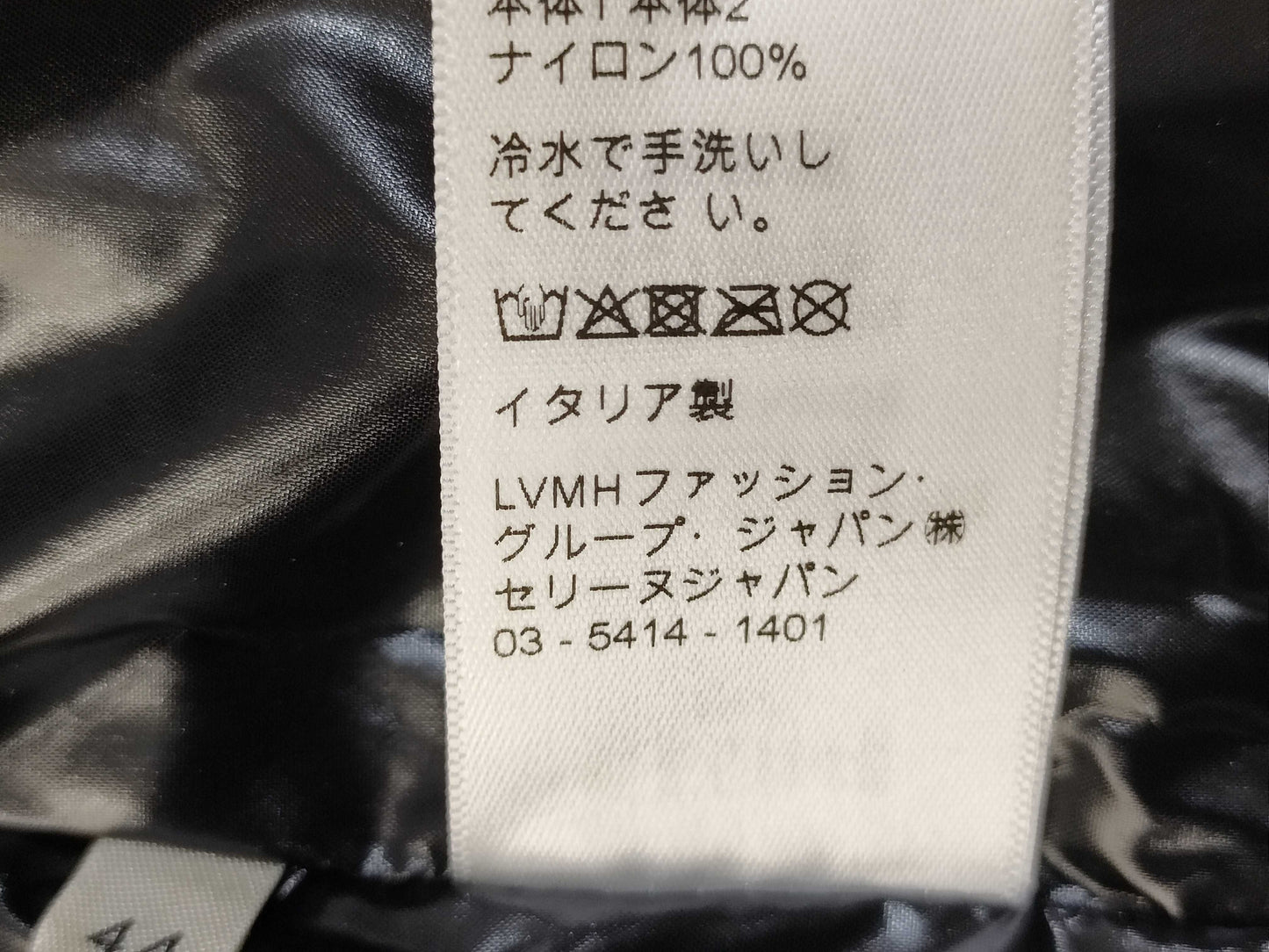 CELINE Zebra Nylon Jacket, Current Tag, Hedi, Men's, Hanger Included, Excellent Condition, Like New