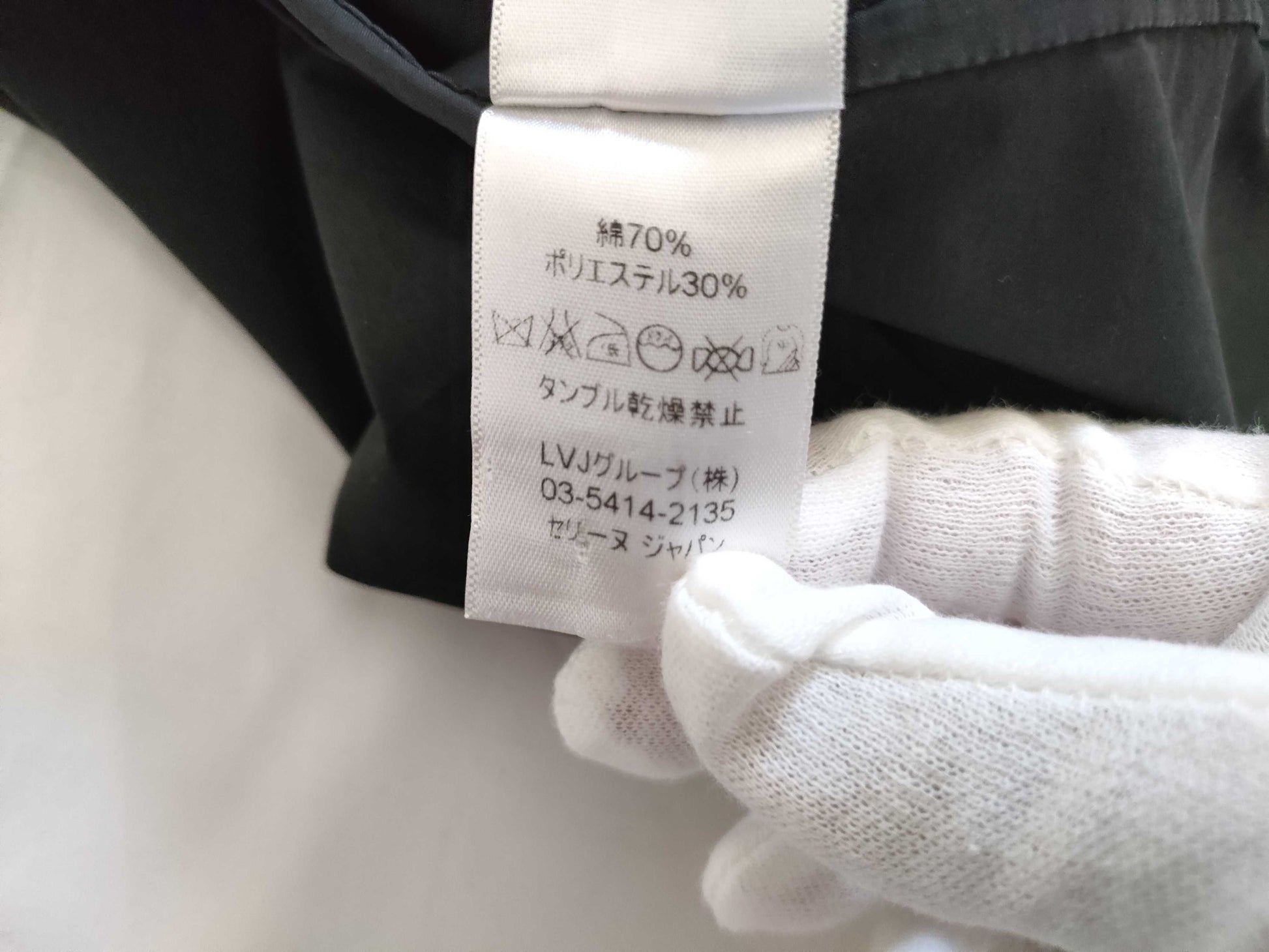 CELINE Celine Phoebe period sleeveless vest top