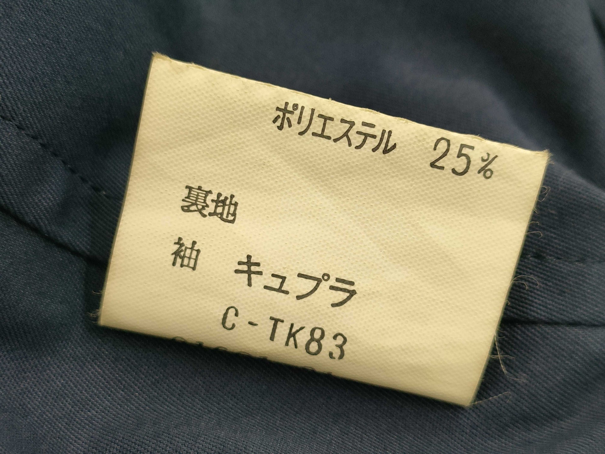 BURBERRY Coat Size 9AR C-TK83 Coat