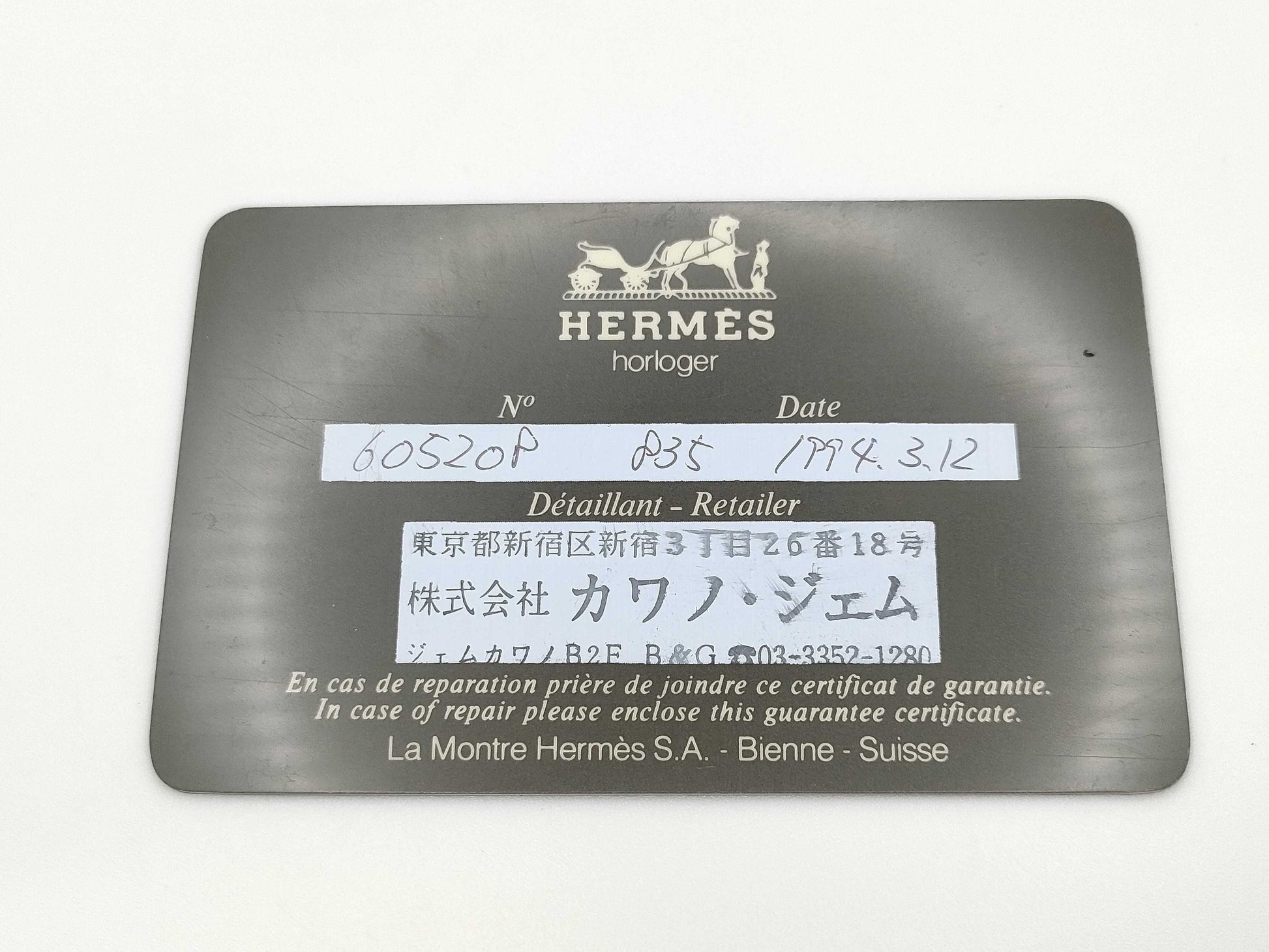 HERMES Medor 605208 Quartz Unmoving Women's Watch