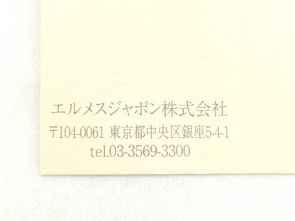 HERMES Leather Butler Charm