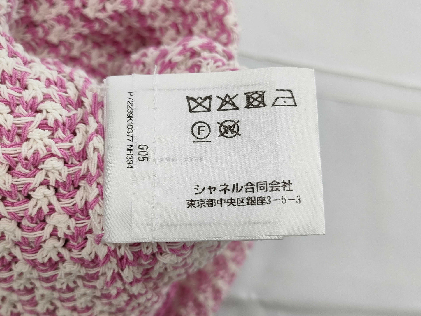 CHANEL Cardigan 22SS P72239 Lion Button Size 36 Cardigan