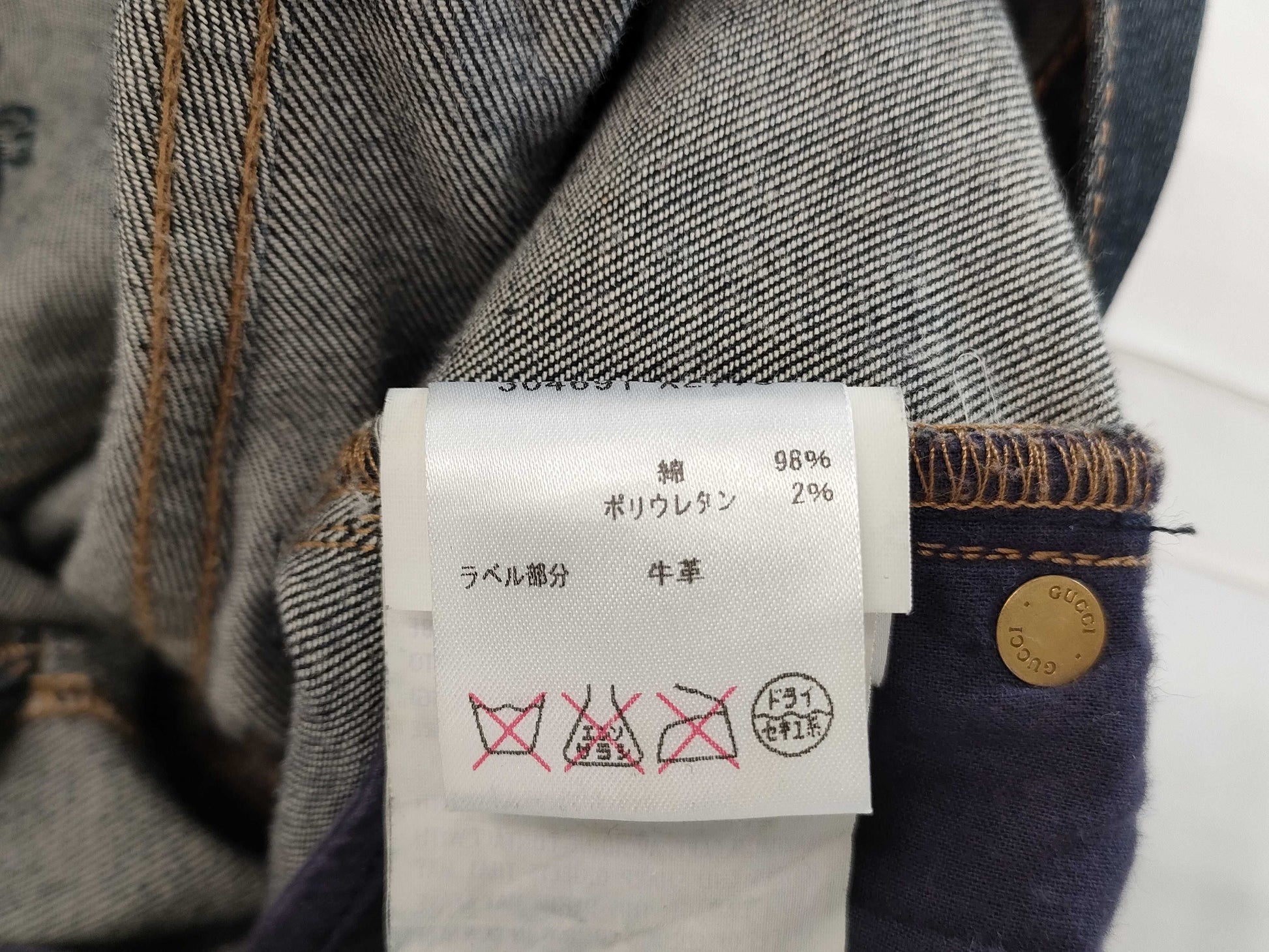 GUCCI Pants Denim Size 36 Pants