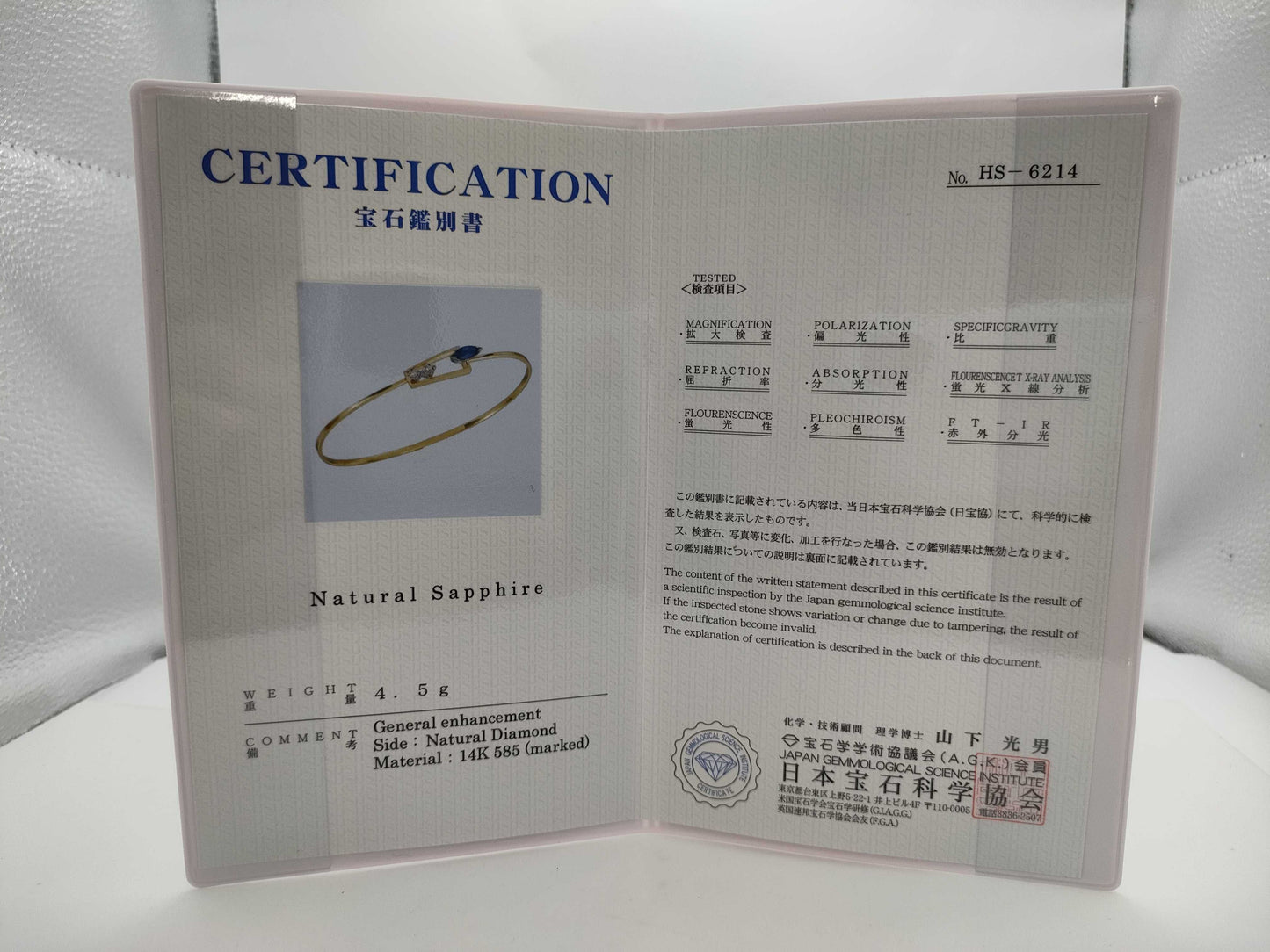Sapphire and Diamond 585 4.5g Bracelet/Bangle 