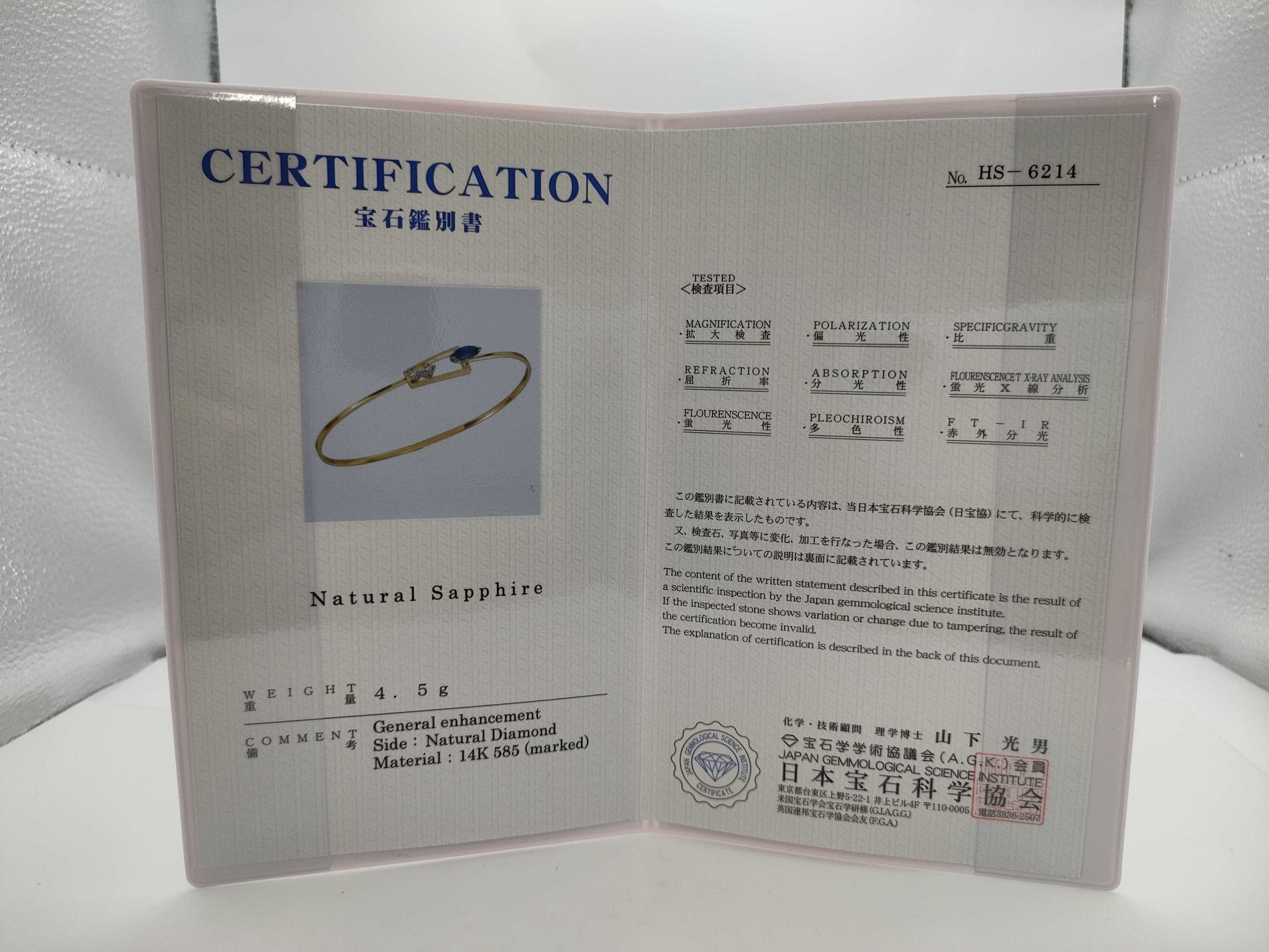 Sapphire and Diamond 585 4.5g Bracelet/Bangle 