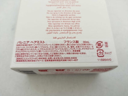 HERMES HERMES Barenia Hair Mist 30ml Unused Other Accessories