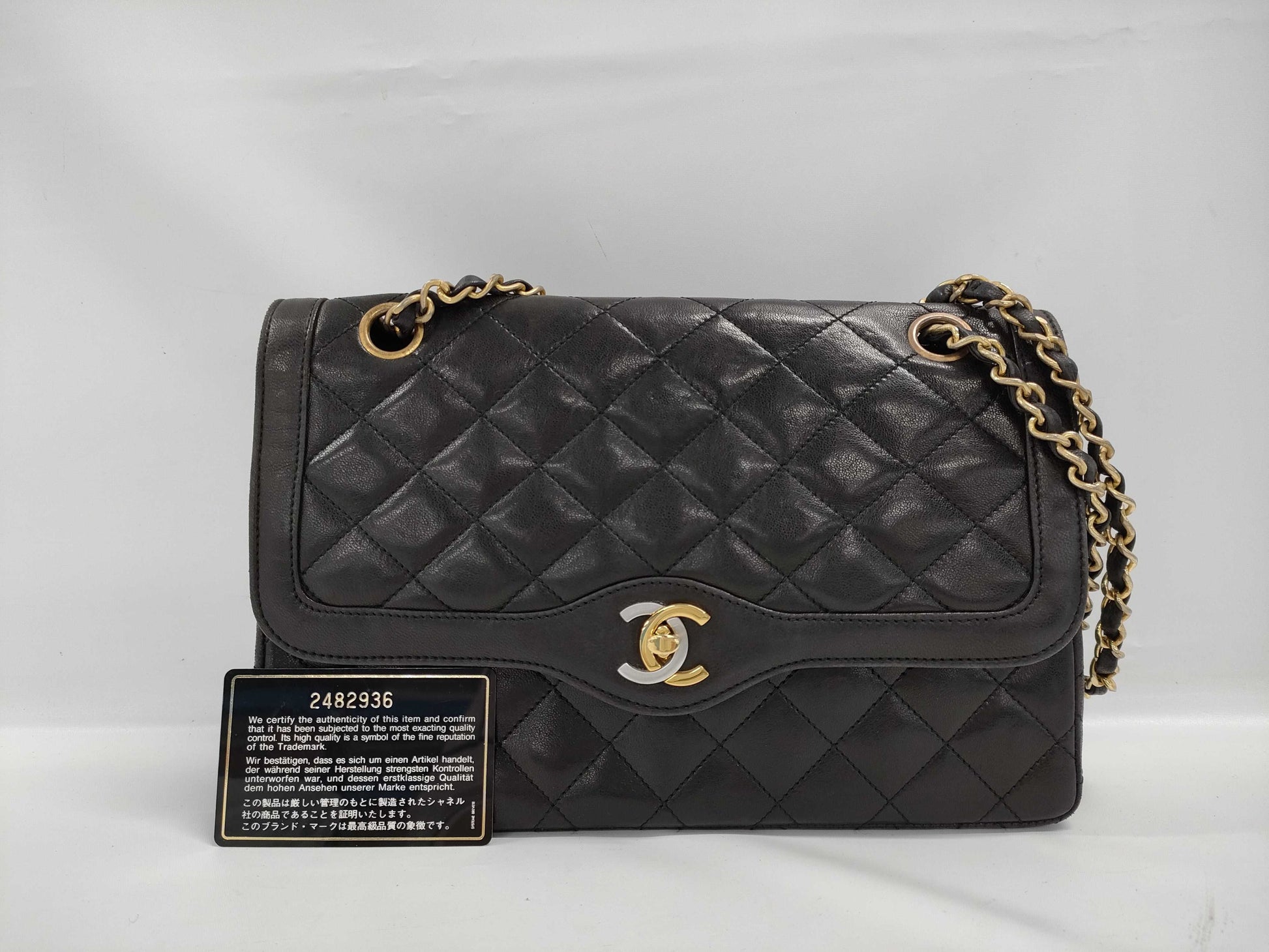 CHANEL Paris Limited Edition Matelasse Chain Shoulder Bag in Black Lambskin