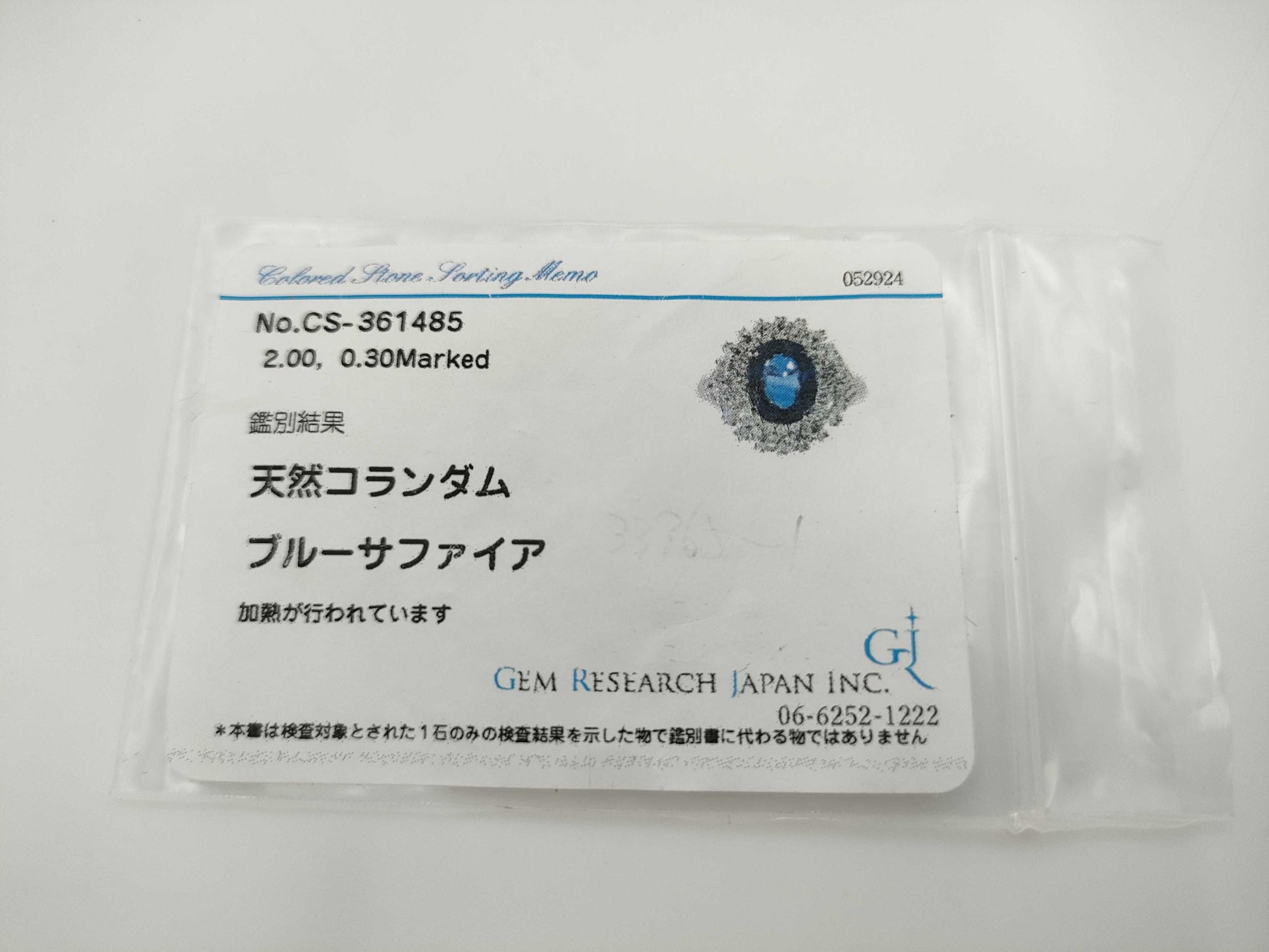 S2.00ct D0.30ct PT900 6.2g Ring 