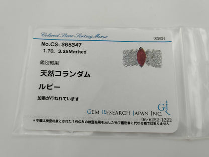 R1.7ct D3.35ct 750 9.6g Ring 