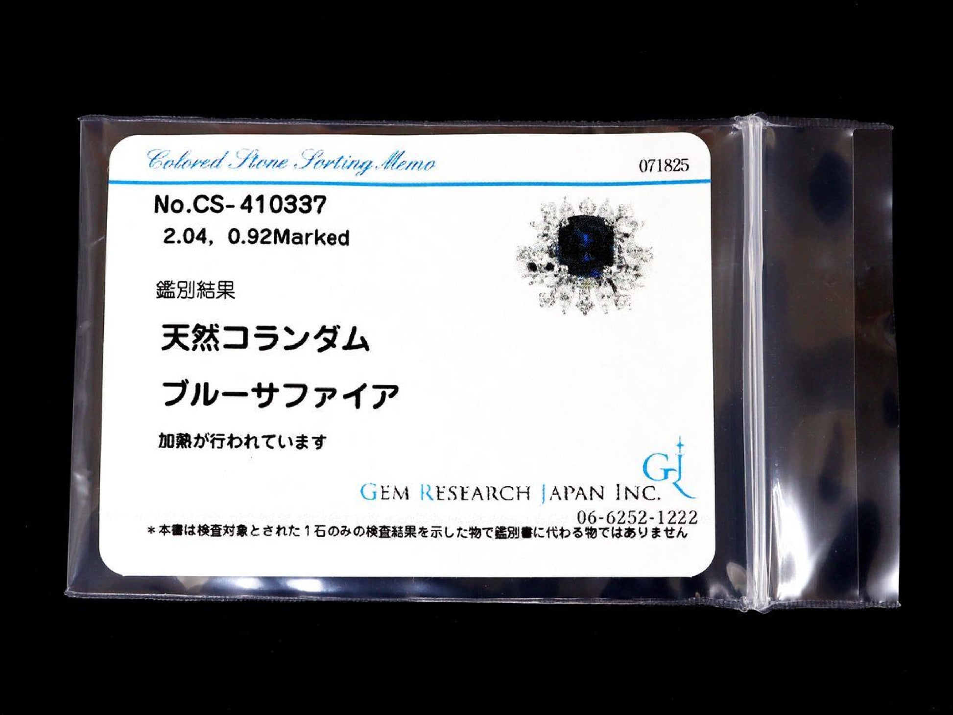 S2.04ct D0.92ct PT850 6.6g Ring 