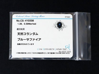 S1.39ct D0.39ct PT850 4.5g Ring 