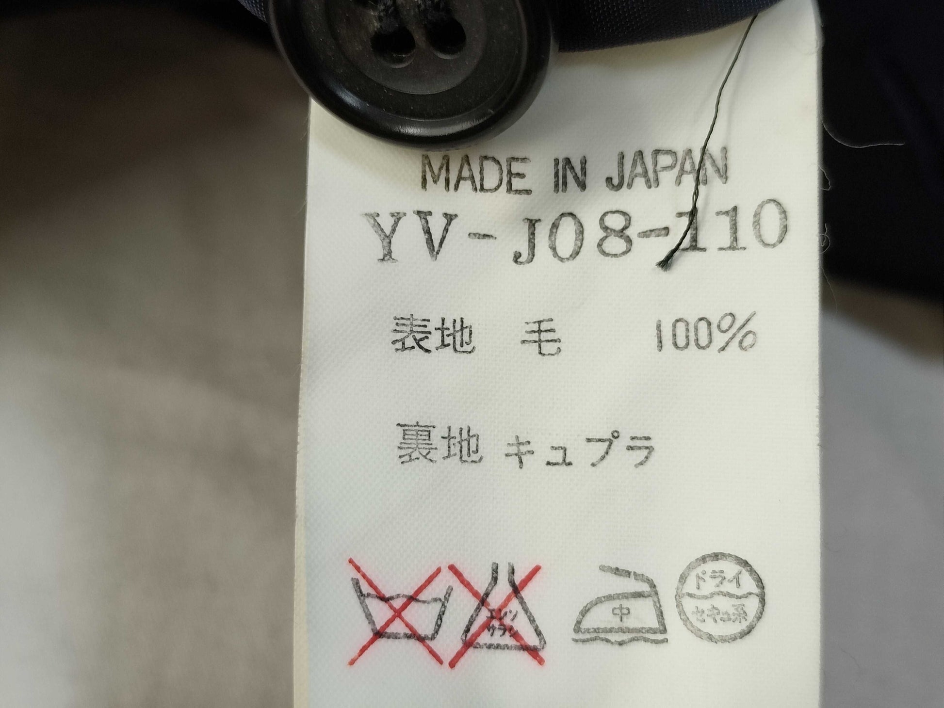Ys suit jacket jacket