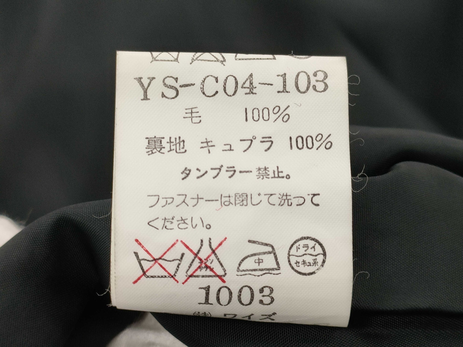 Ys Coat Jacket Coat